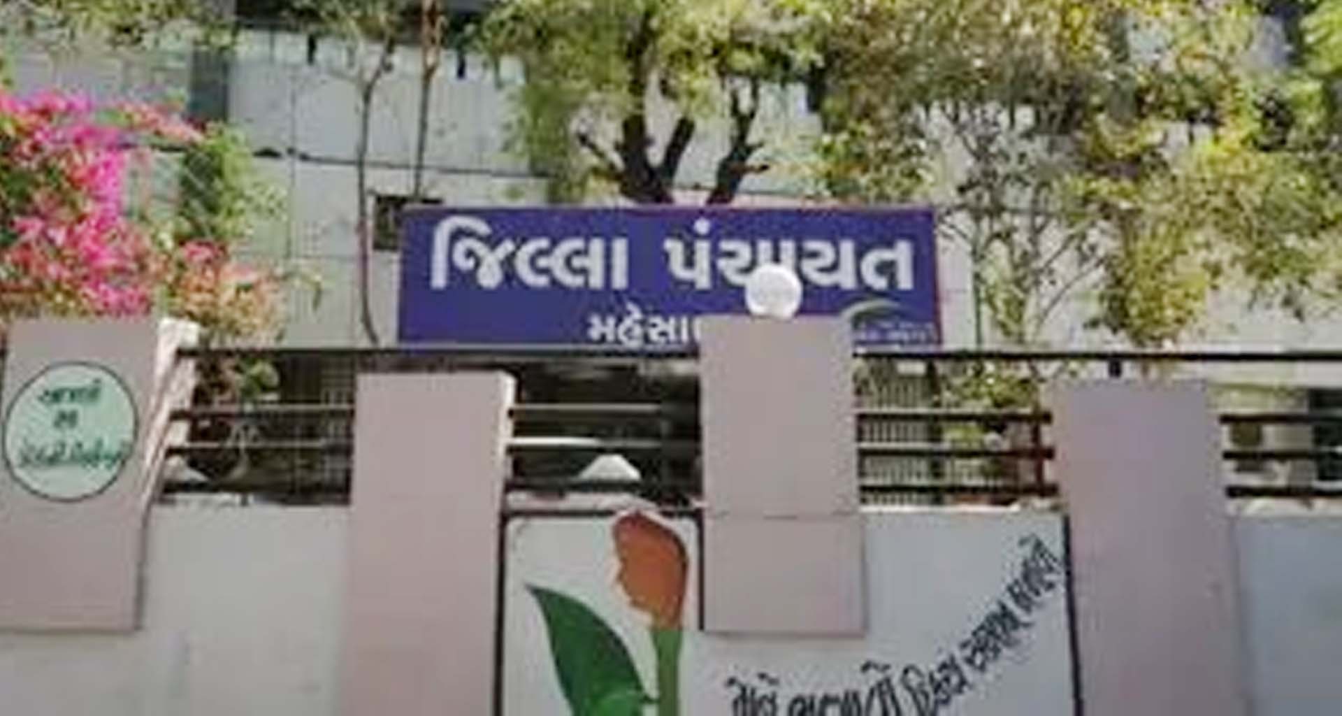 વહીવટીતંત્ર લોકોના આંગણે: મહેસાણામાં ‘જિલ્લા પંચાયત આપને દ્વાર’ અભિયાન શરૂ