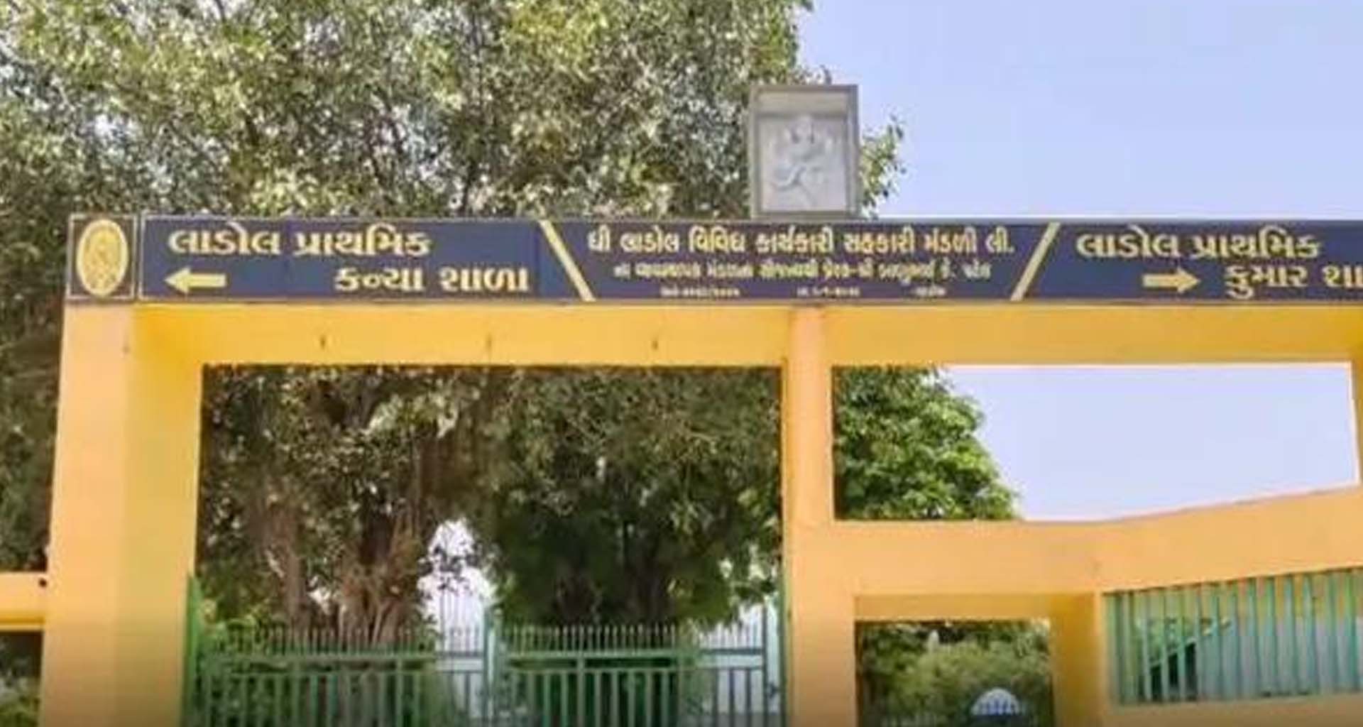 વિજાપુરમાં મધ્યાહન ભોજન યોજનામાં કૌભાંડ: સંચાલકોને સસ્પેન્ડ કરી લાખો રૂપિયાના દંડની ફટકાર
