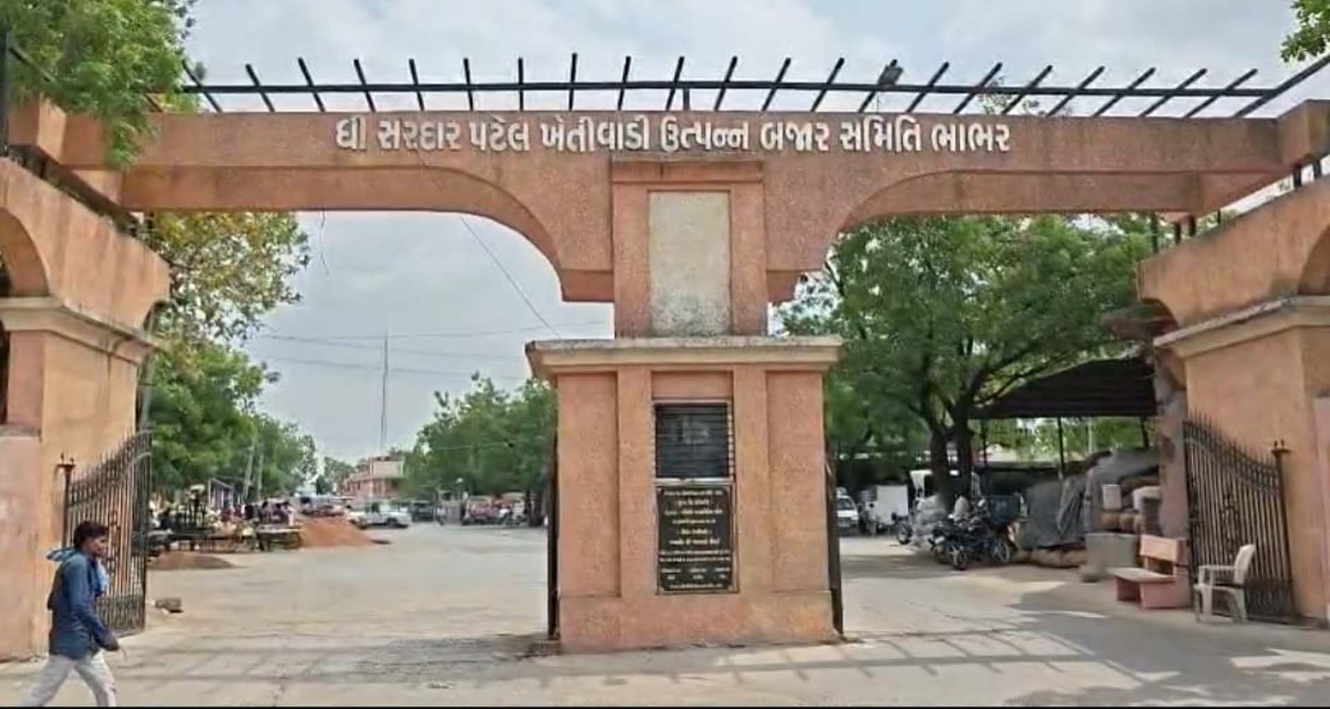 ભાભર માર્કેટયાર્ડની ચૂંટણી જાહેર થતાં સહકારી ક્ષેત્રમાં ગરમાવો