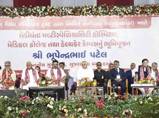 મુખ્યમંત્રીએ બનાસકાંઠામાં મેડીવંતા હેલ્થ કેર કેમ્પસનું ભૂમિપૂજન કર્યું