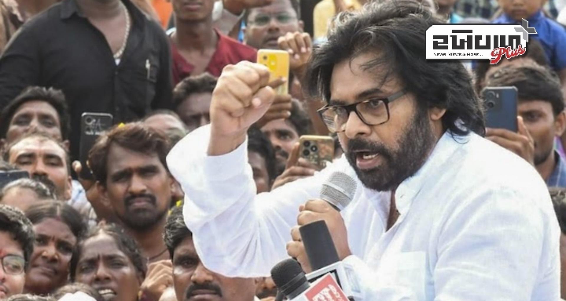 પવન કલ્યાણનો તમિલનાડુ પર 'દંભ'નો પ્રહાર, તેઓ તમિલ ફિલ્મોને હિન્દીમાં ડબ કરે છે