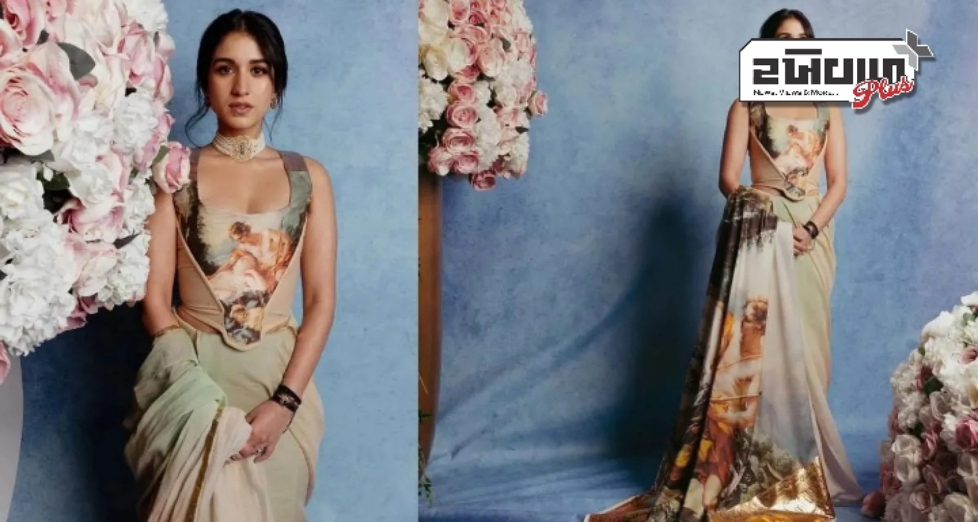 નીતા અંબાણીની નાની વહુએ શાહી અંદાજ બતાવ્યો, બ્લાઉઝને બદલે 35 વર્ષ જૂનું કોર્સેટ પહેર્યું