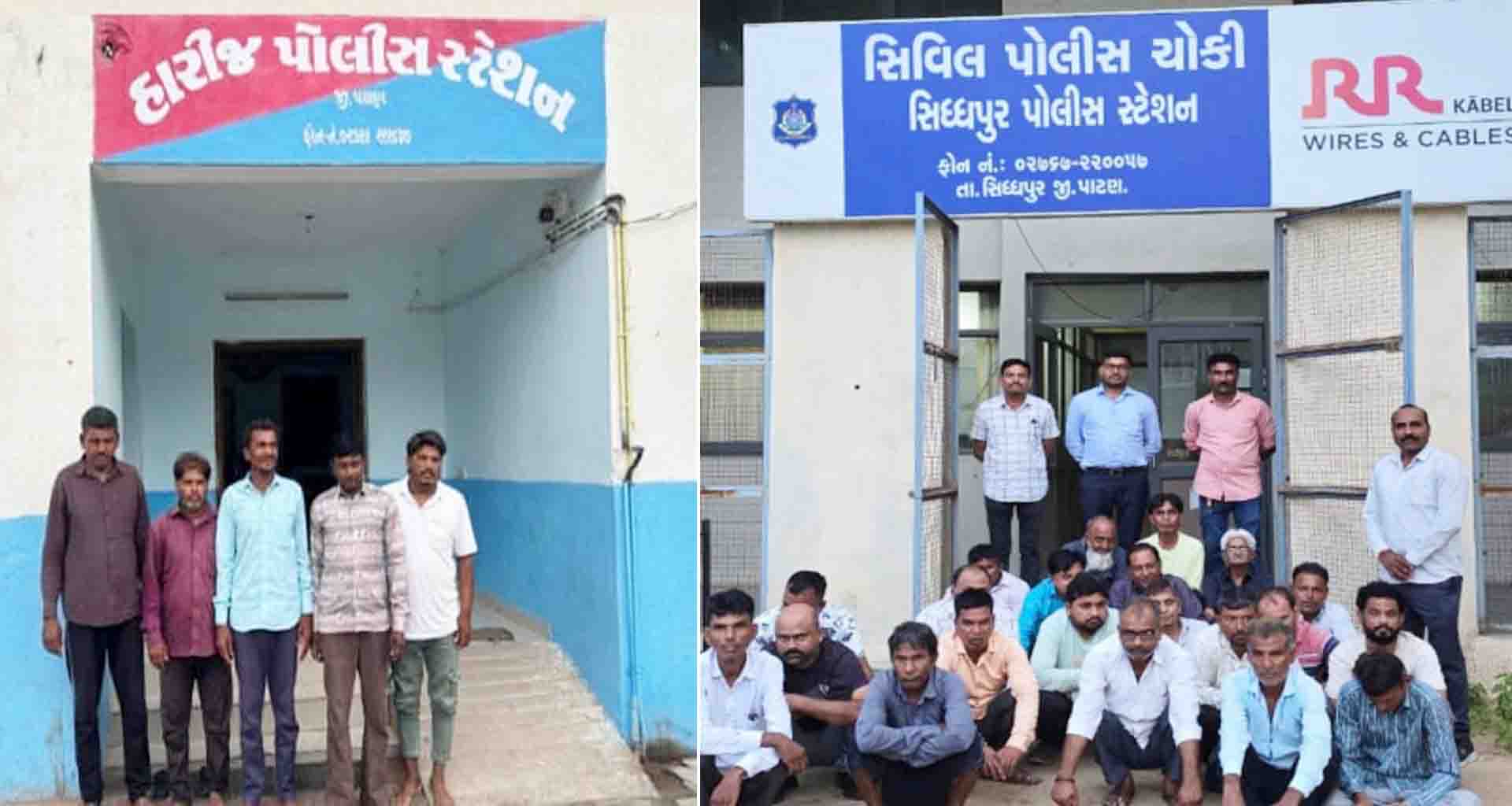 સિધ્ધપુર-રાધનપુર અને હારીજ પંથકમાં ચાલતા જુગાર ધામો પર પાટણ એલસીબી ના દરોડા..!