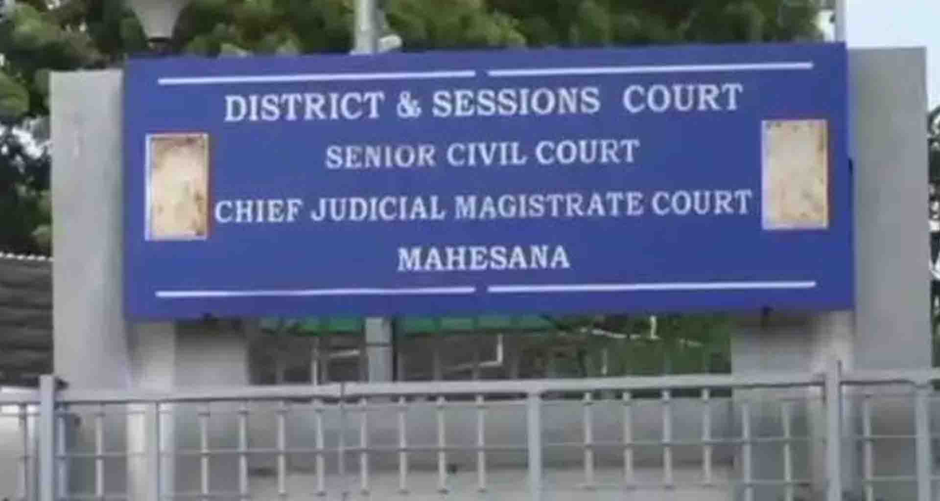 મહેસાણામાં ફરિયાદીને ખોટો કેસ દાખલ કરવા બદલ એક લાખનો દંડ ફટકારતી કોર્ટ આરોપી નિર્દોષ છૂટ્યા