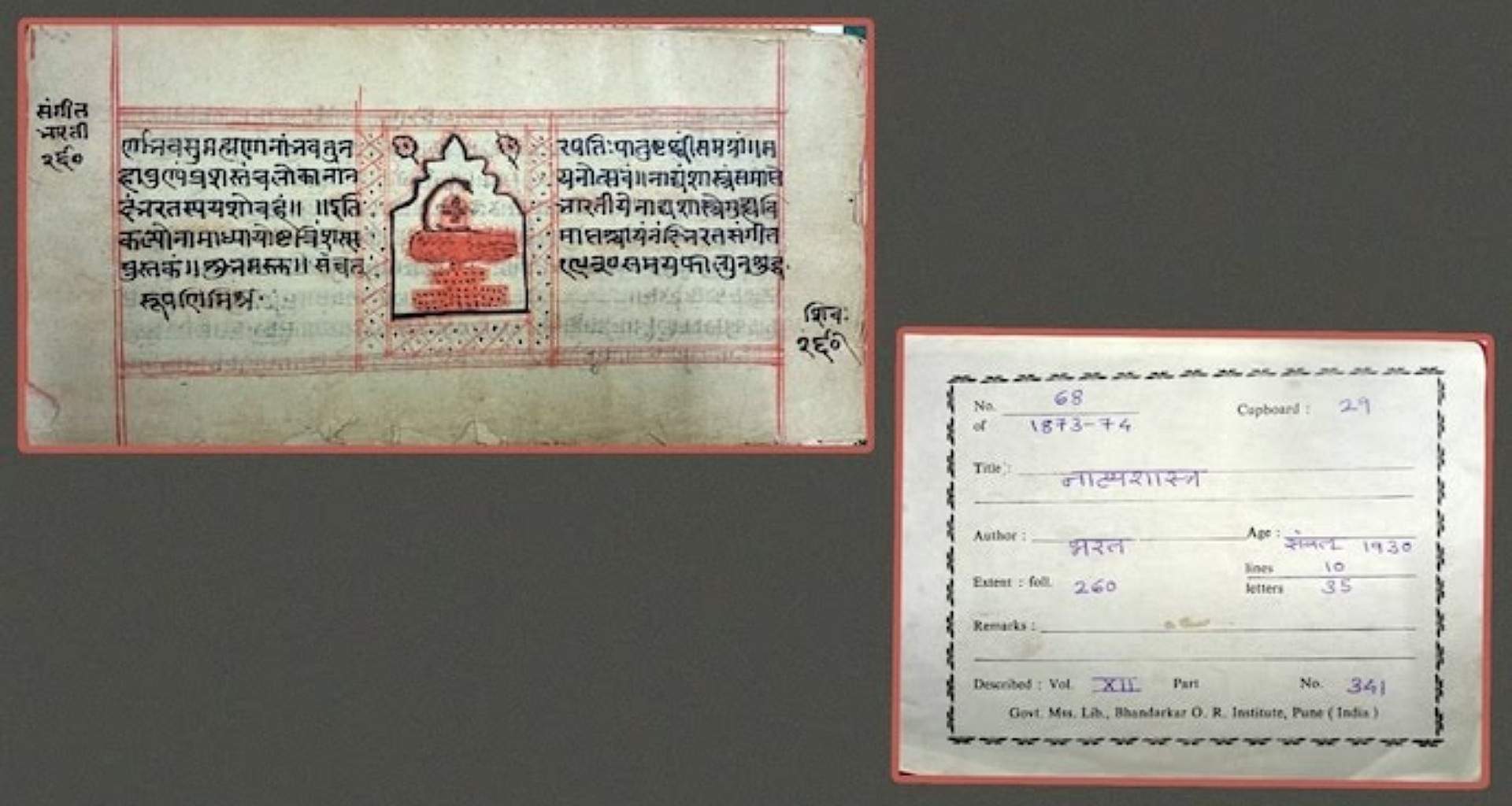 ભગવદ ગીતા અને નાટ્યશાસ્ત્રને યુનેસ્કોનું સન્માન, પીએમએ તેને 'ગર્વની ક્ષણ' ગણાવી