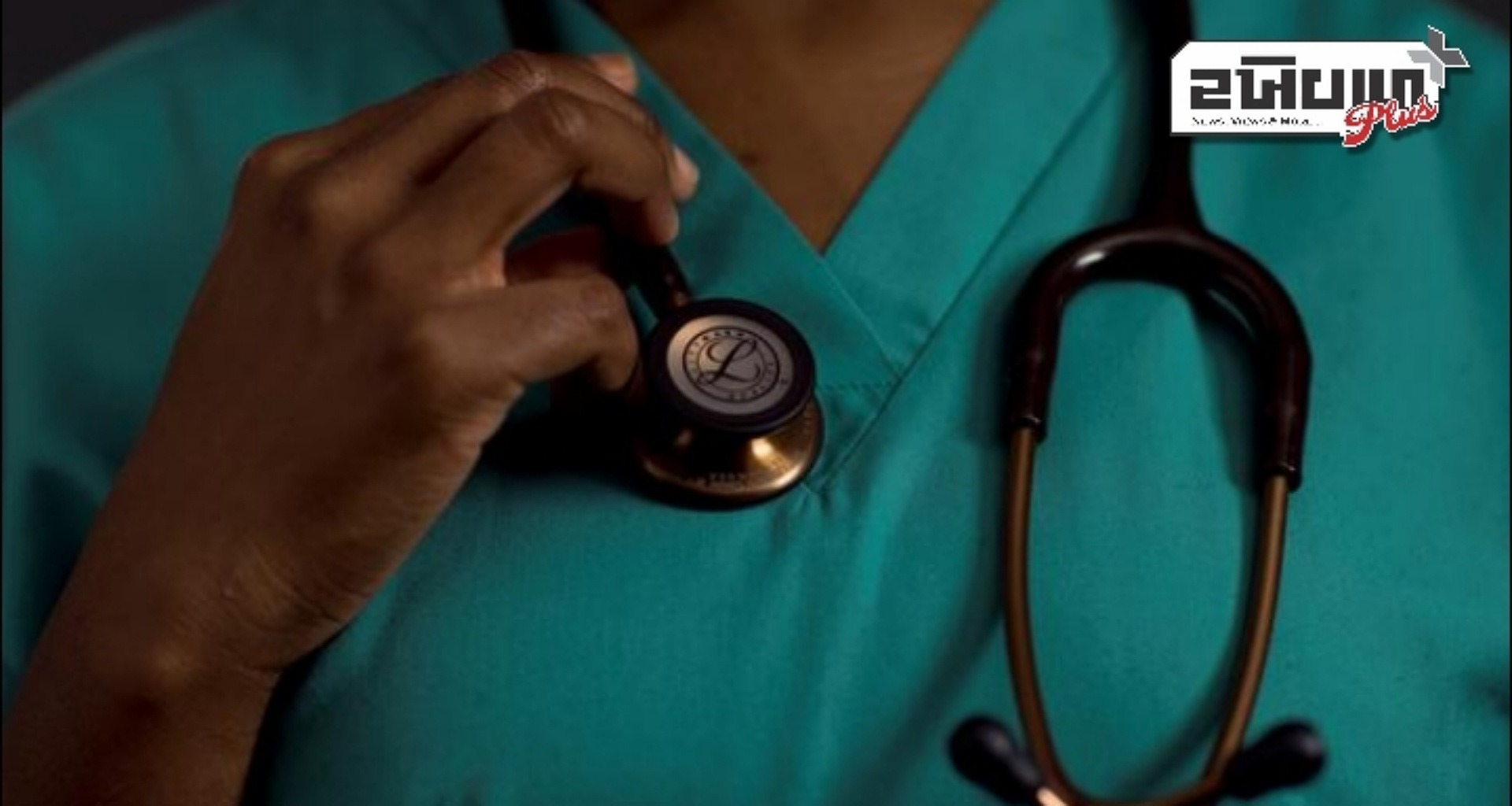 મધ્યપ્રદેશના દામોહમાં નકલી ડૉક્ટર દ્વારા કથિત રીતે સર્જરી કર્યા બાદ 7 લોકોના મોત, તપાસની કામગીરી હાથ ધરાઈ