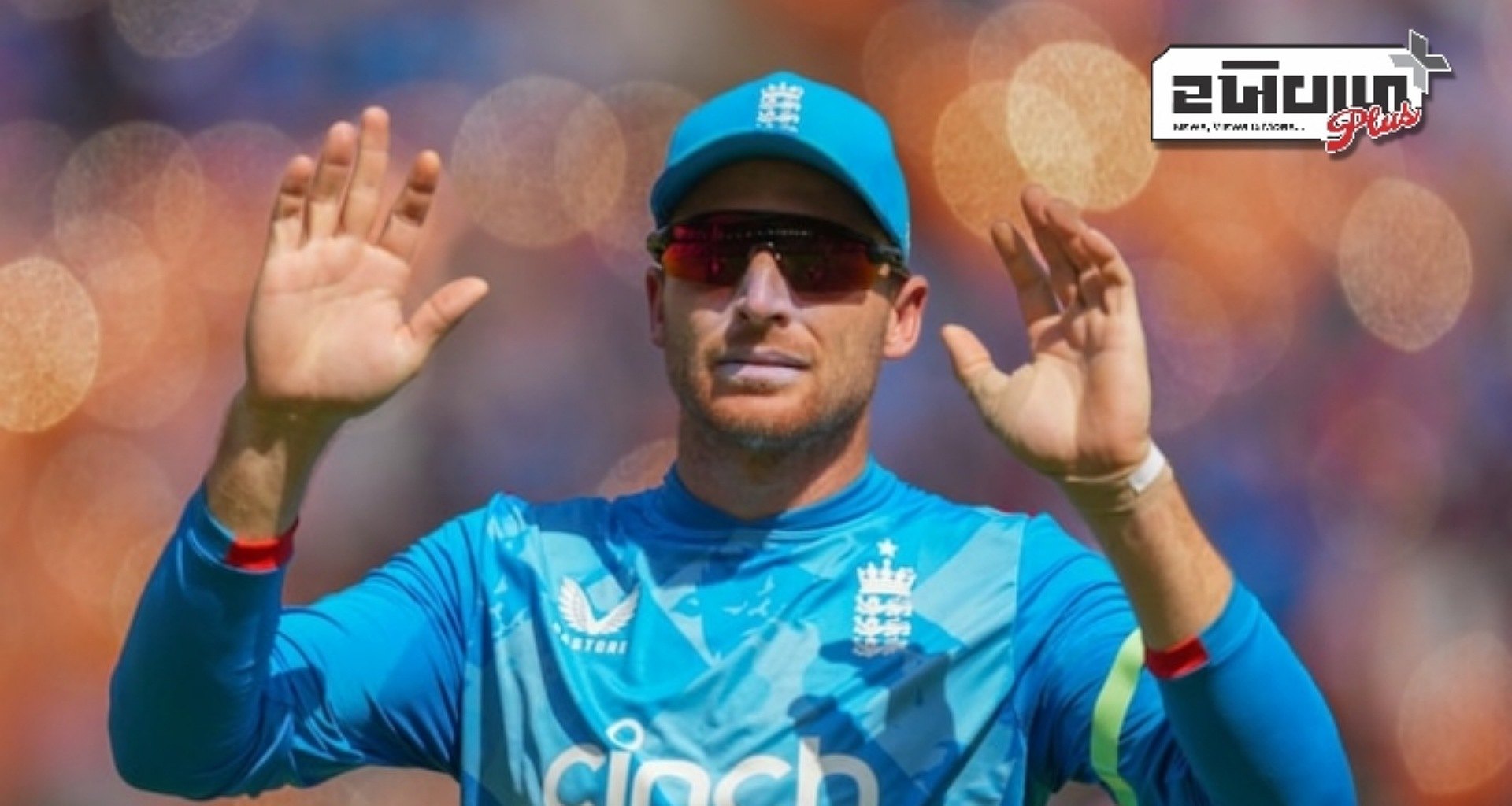 ઇંગ્લેન્ડની બહાર થયા પછી કેપ્ટનશીપના ભવિષ્ય અંગે જોસ બટલર