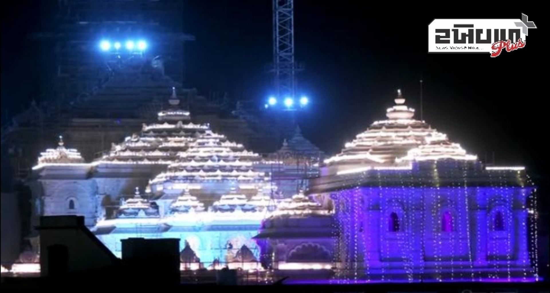 અયોધ્યા રામ મંદિરને સુરક્ષા ખતરાની ચેતવણી, તપાસ શરૂ