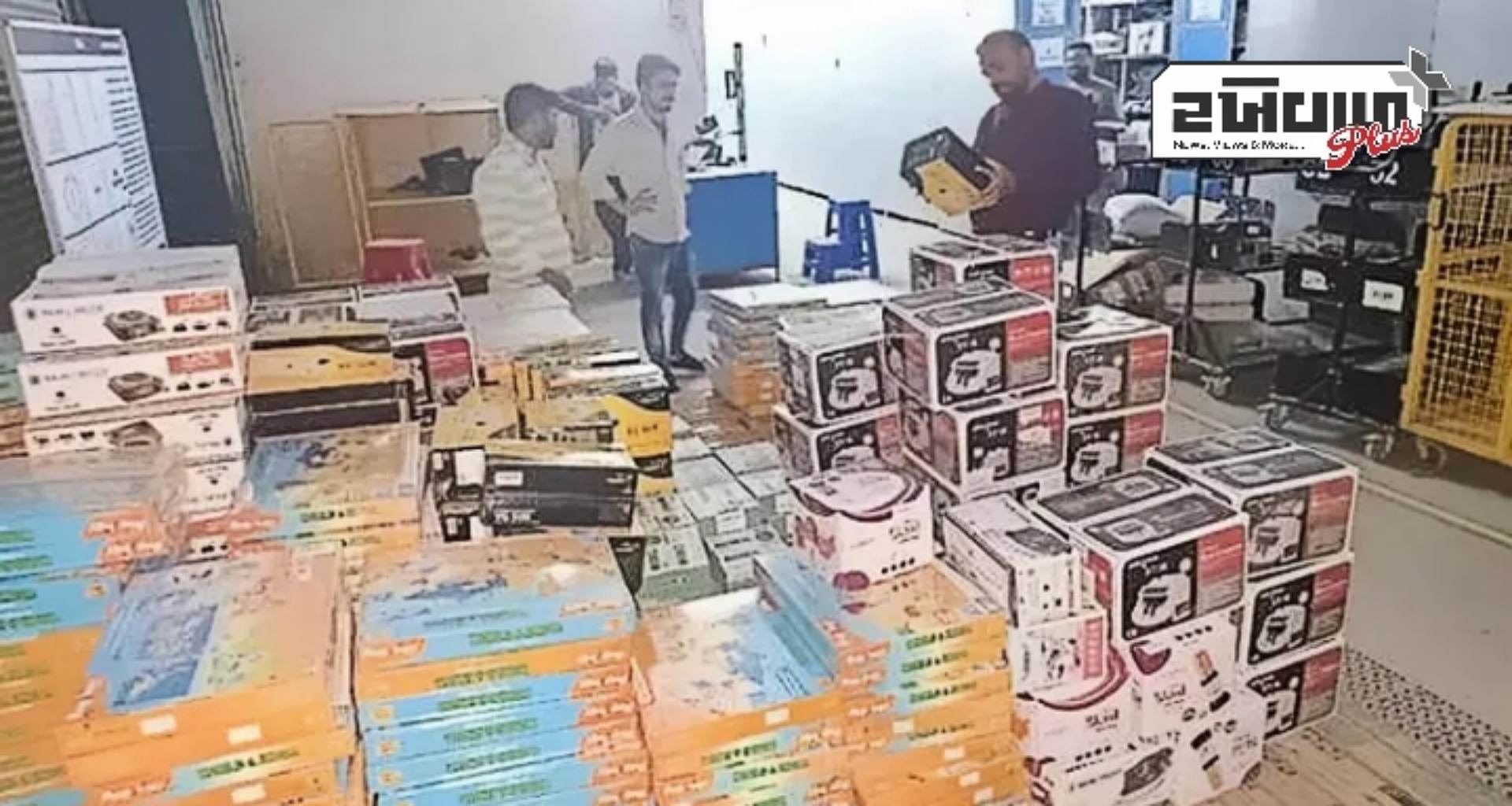 એમેઝોન અને ફ્લિપકાર્ટ વેરહાઉસ પર 15 કલાકના દરોડામાં નકલી ISI માર્ક પ્રોડક્ટ્સનો પર્દાફાશ થયો