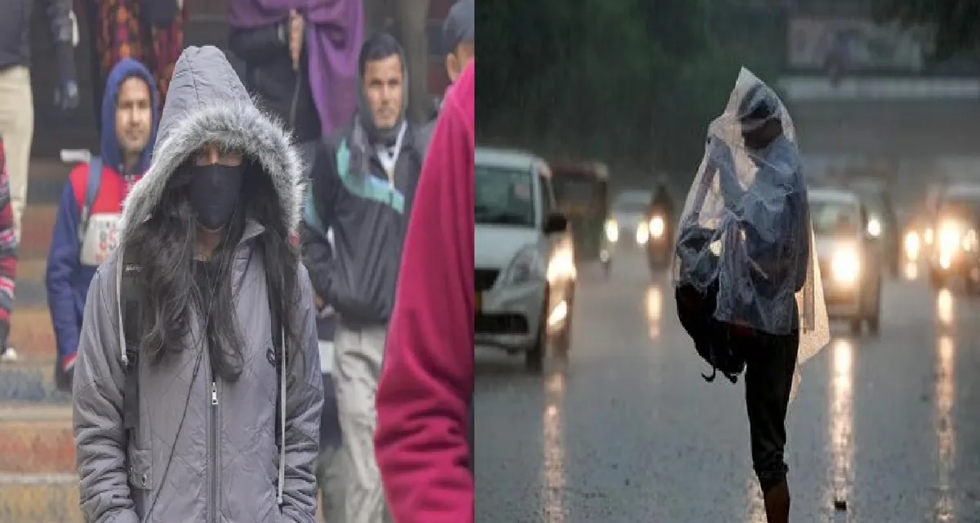 દેશના આ રાજ્યોમાં વરસાદ અને તીવ્ર ઠંડીને લઈને હવામાન વિભાગે ચેતવણી જારી કરી, ટૂંક સમયમાં હવામાન બદલાશે