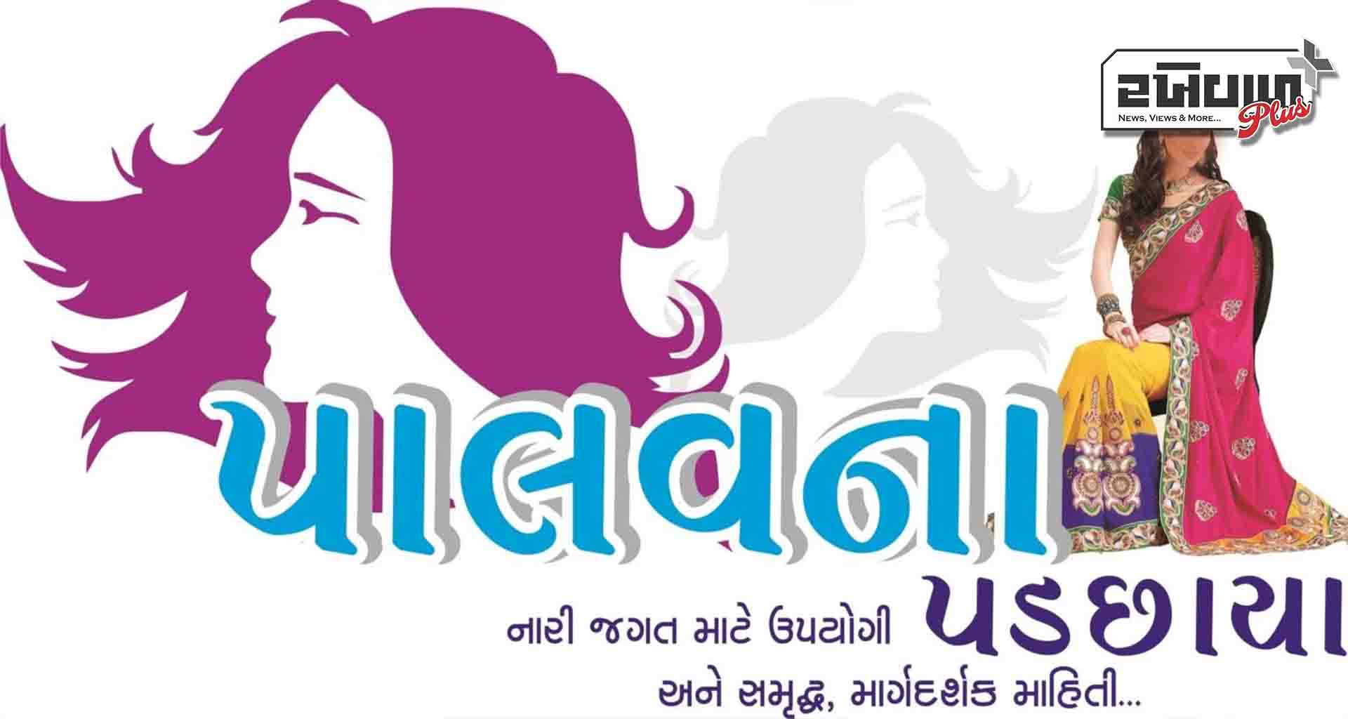 તમારા વધતા વજનને નિયંત્રિત કરી શકો છો?