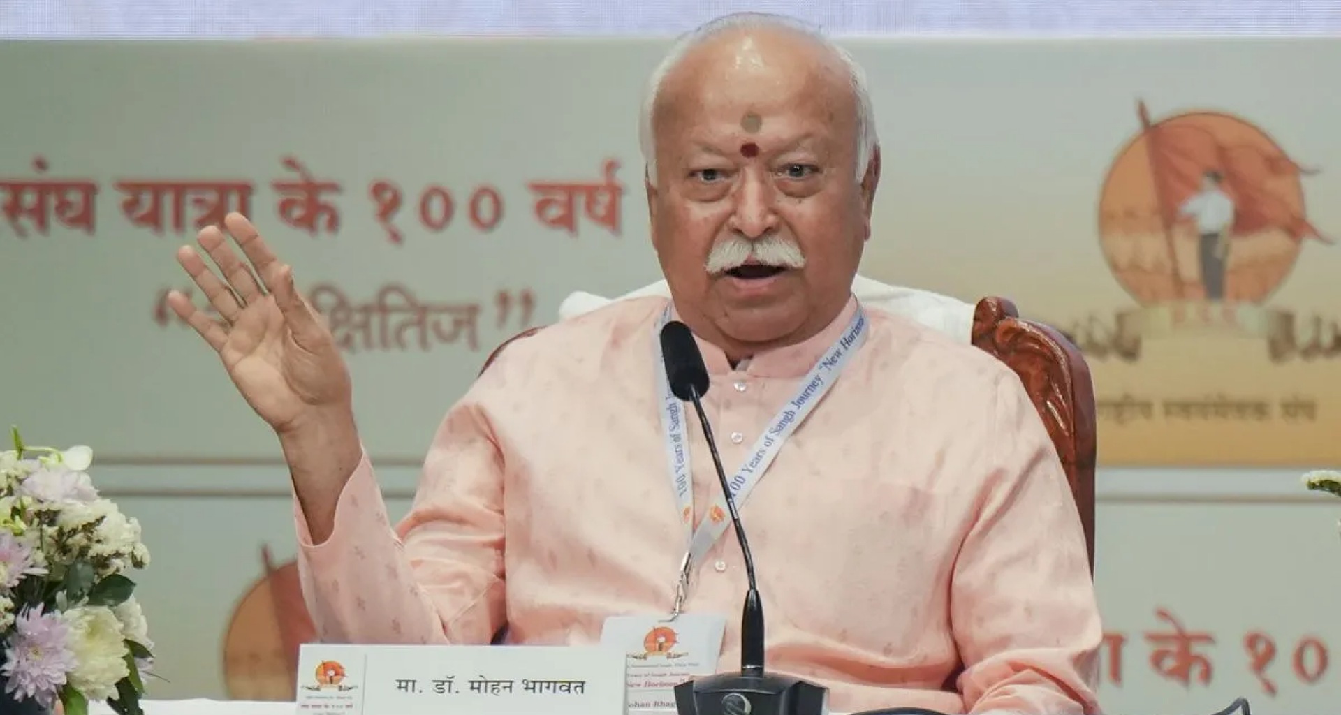 કોઈપણ જાતિનો વ્યક્તિ RSS વડા બની શકે છે: મોહન ભાગવત