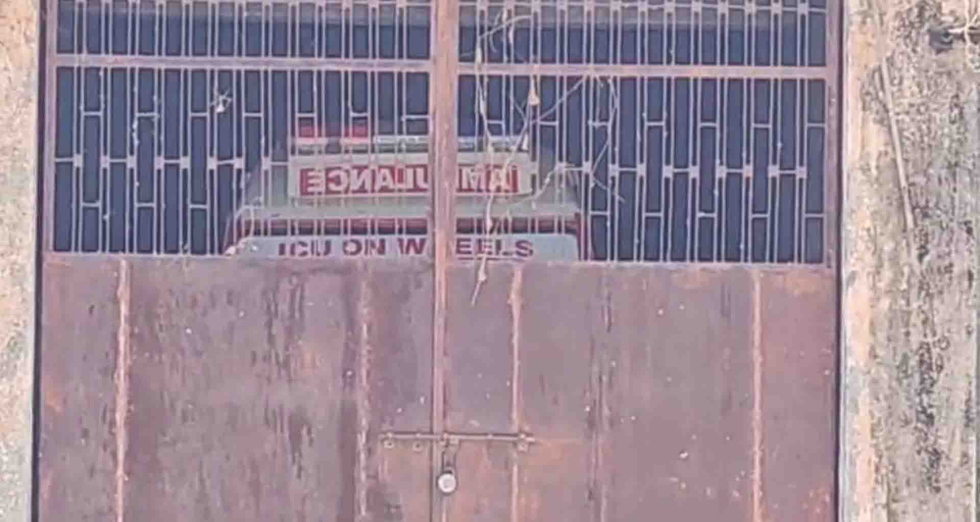 પાટણ સિવિલ હોસ્પિટલ ને ફાળવવામાં આવેલ ICU વાન નું પાર્સિંગ ન હોવાના કારણે શોભાના ગાંઠીયા સમાન બની