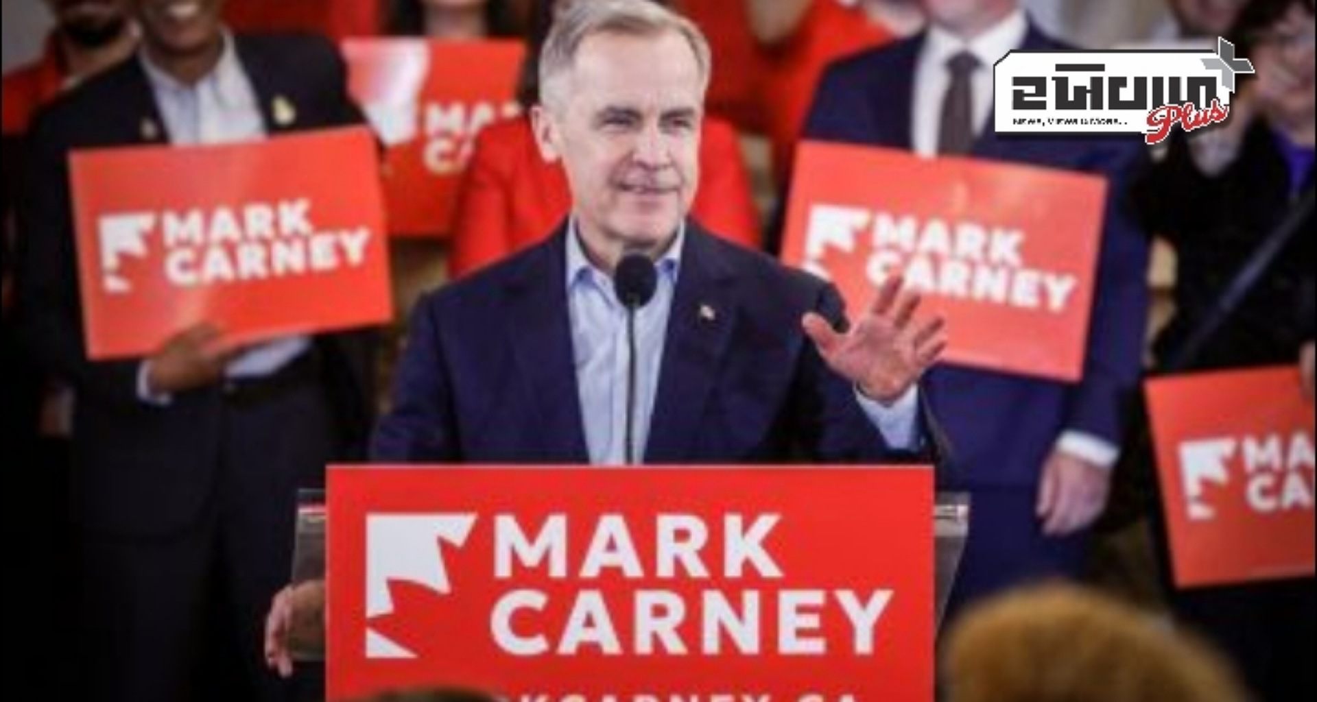 કેનેડાના પીએમ માર્ક કાર્નેએ 28 એપ્રિલે ચૂંટણીની હાકલ કરી, ટ્રમ્પનો સામનો કરવા માટે જનાદેશ માંગ્યો