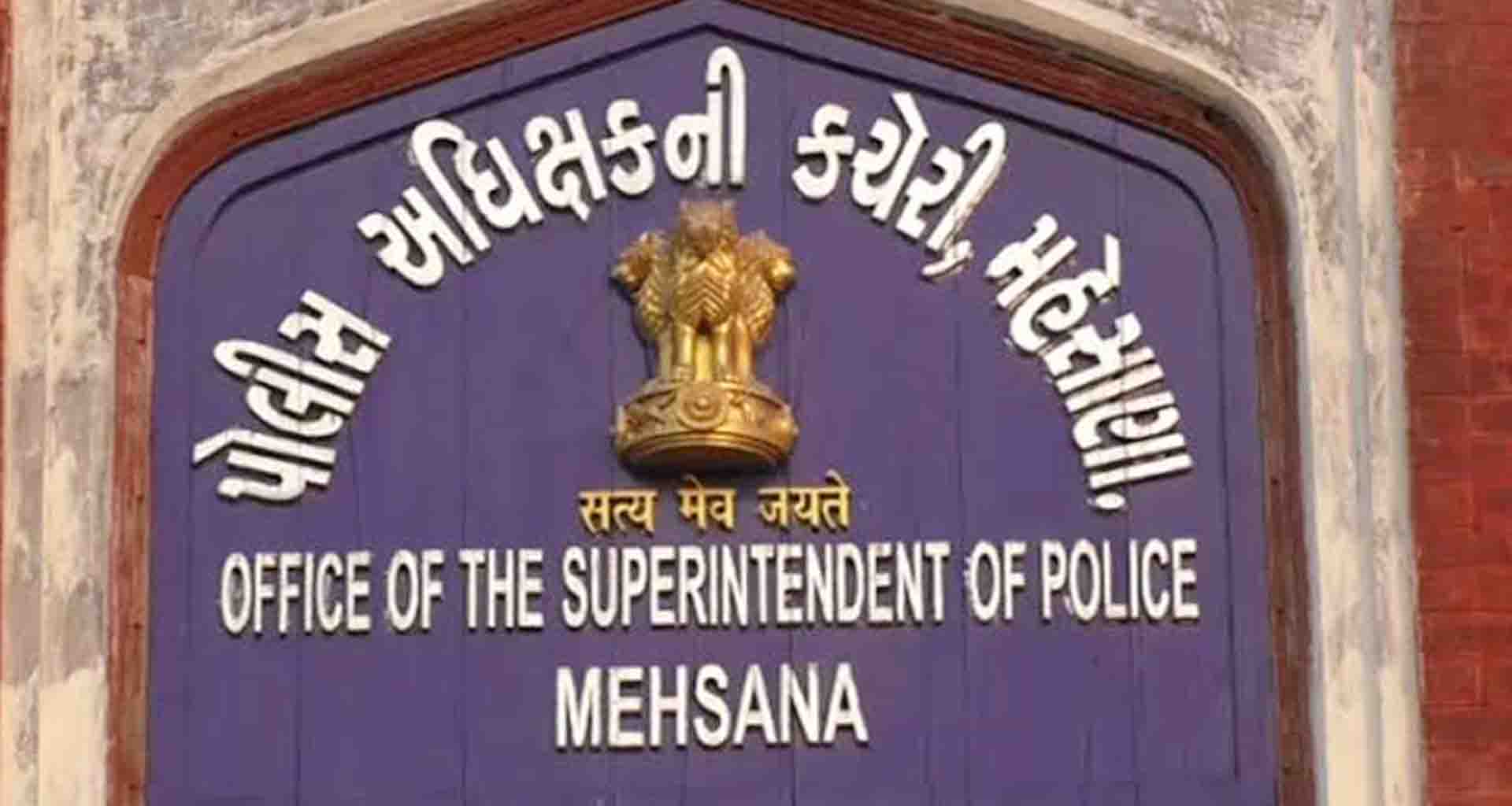 મહેસાણા જિલ્લા પોલીસ બેડામાં ખળભળાટ મચ્યો; 8 પી.આઈ ની સાગમટે બદલી
