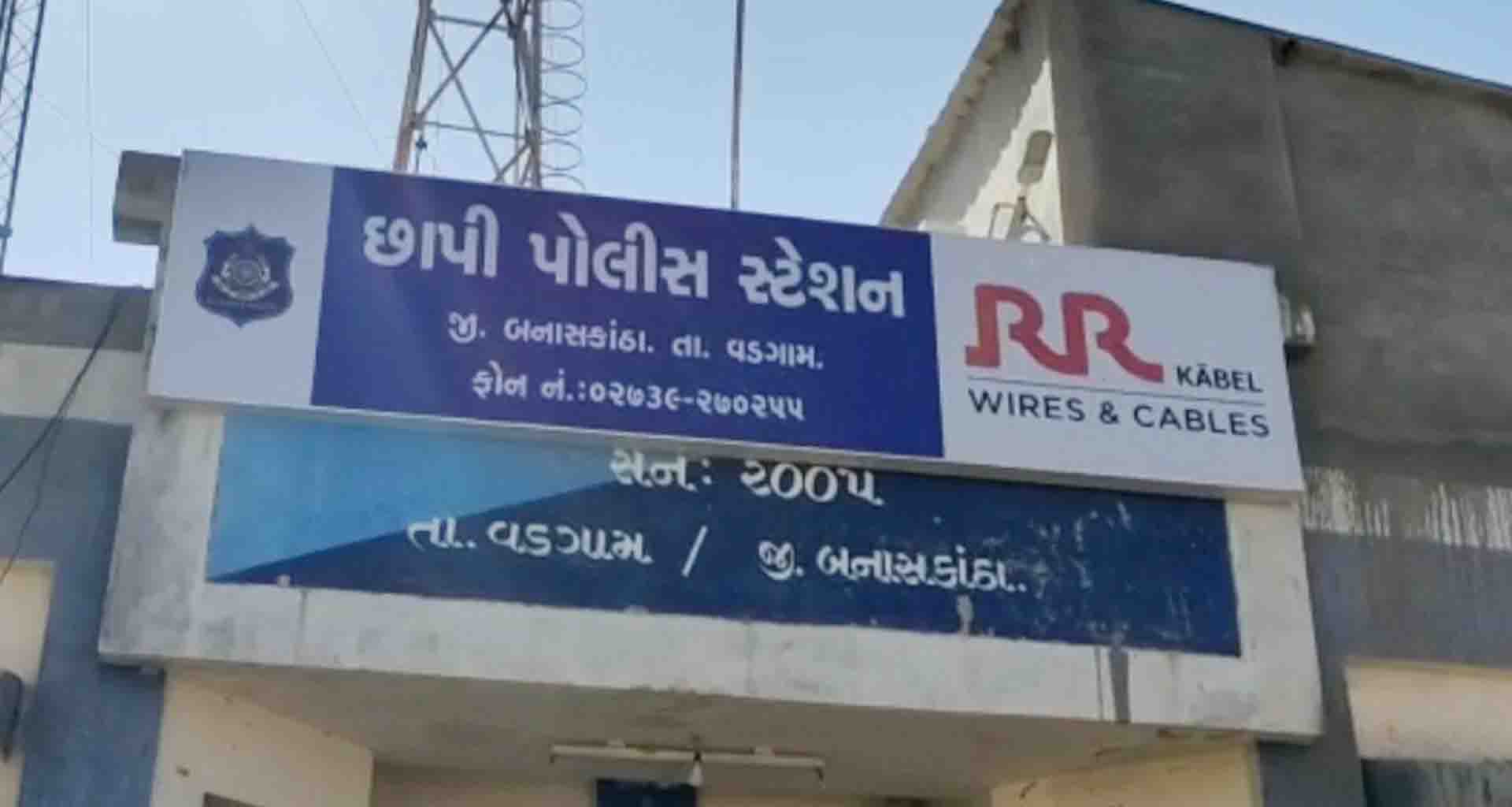 વડગામ ના માનપુરા ગામે તીનપત્તી નો જુગાર રમતા 10 જુગારીયા ને છાપી પોલીસે ઝડપયા