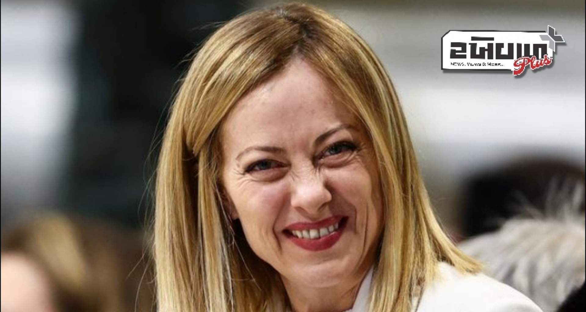 ઇટાલીના PM મેલોની 17 એપ્રિલે ટ્રમ્પને ટેરિફ વાટાઘાટો માટે મળશે