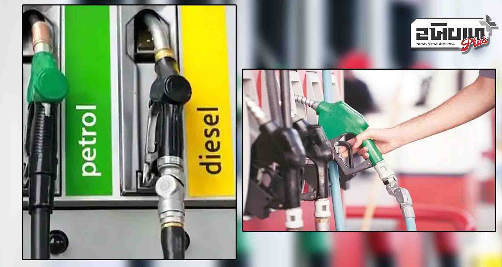 આગામી સમયમાં પેટ્રોલ, ડીઝલ અને ગેસના ભાવમાં ઘટાડો થઈ શકે