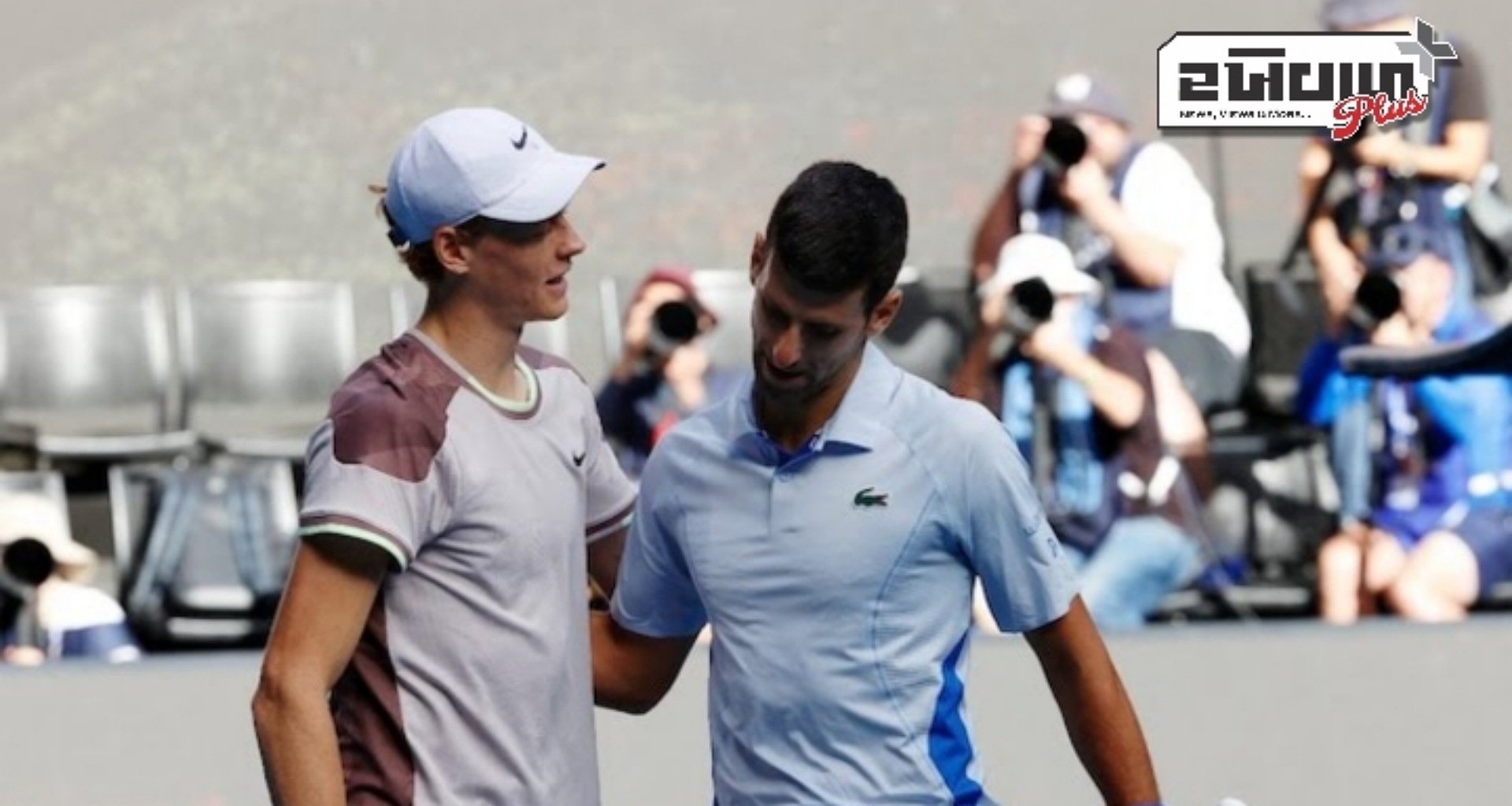 નોવાક જોકોવિચે જાનિક સિનર ડોપિંગ પ્રતિબંધ વિવાદમાં મૌન તોડયું