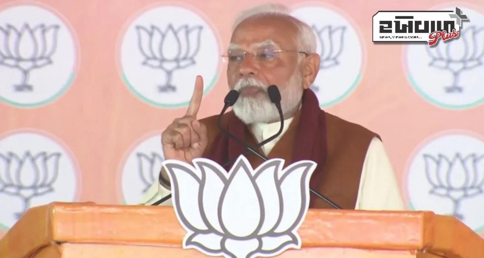 PM મોદીએ દ્વારકા, દિલ્હીથી વિપક્ષ પર સાધ્યું નિશાન, કહ્યું- 'AAP'ના લોકોએ દિલ્હીના પૈસા નિચોવી નાખ્યા છે