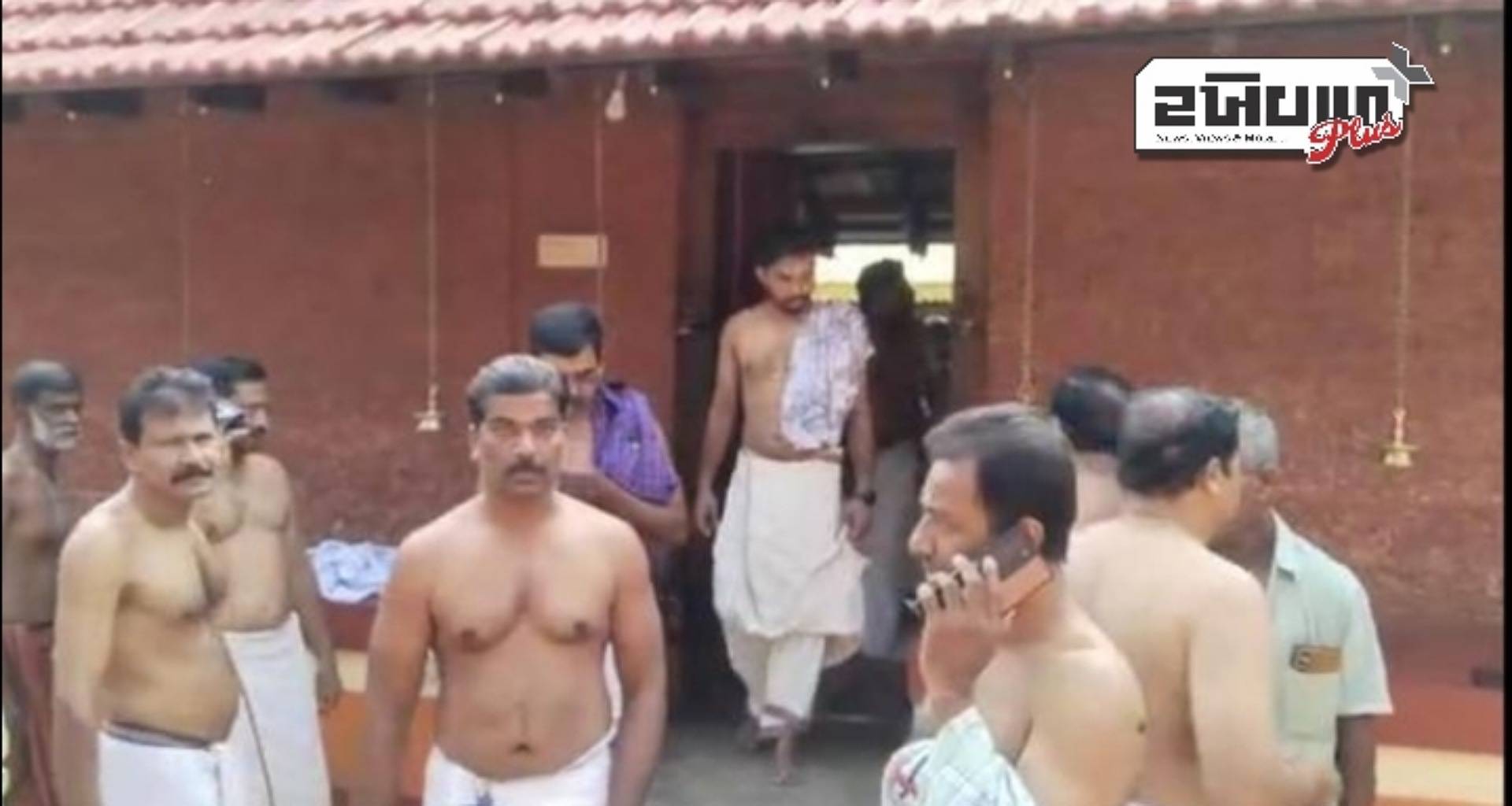 કેરળ મંદિરે પવિત્ર સ્થાન બધા વર્ગો માટે ખુલ્લું મૂક્યું