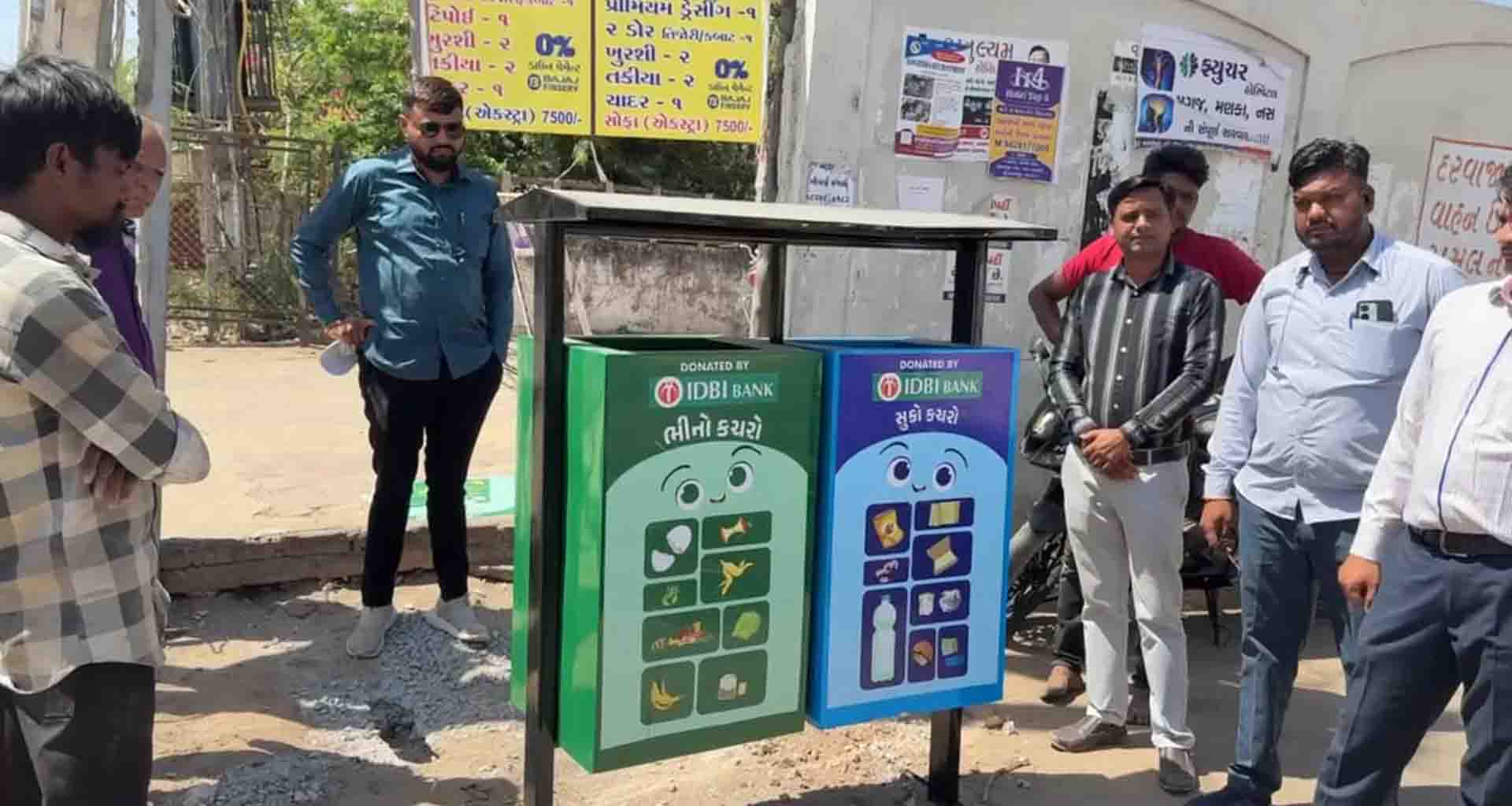 પાલનપુર નગરપાલિકા દ્વારા શહેરમાં જુદી જુદી જગ્યા પર ડસ્ટબિન મુકાયા