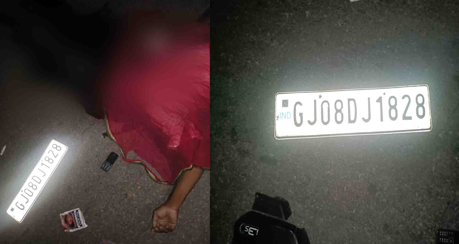 પાલનપુરના વરવાડીયા ચોકડી પર હિટ એન્ડ રનની દુર્ઘટનામાં એક યુવકનું કરુણ મોત