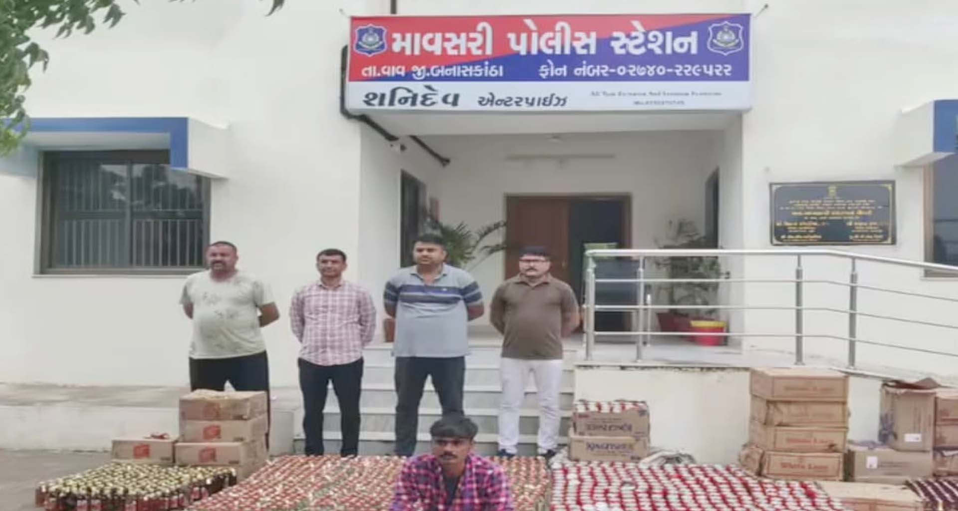 માવસરી નજીક એલ.સી.બી પોલીસે રૂ.12 લાખથી વધુની  કિંમતનો વિદેશી દારૂ સહિતનો મુદામાલ ઝડપી લીધો