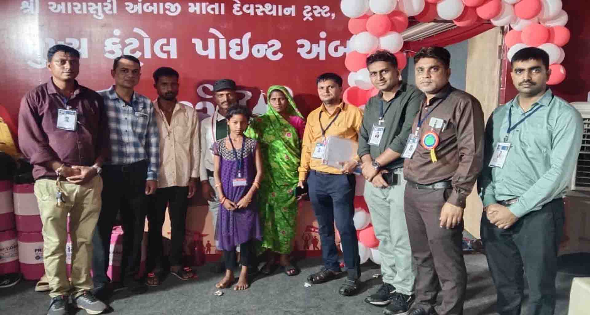 અંબાજીનું બાળ સહાયતા કેન્દ્ર – ખોવાયેલ બાળકી માટે જીવનરક્ષક બન્યું