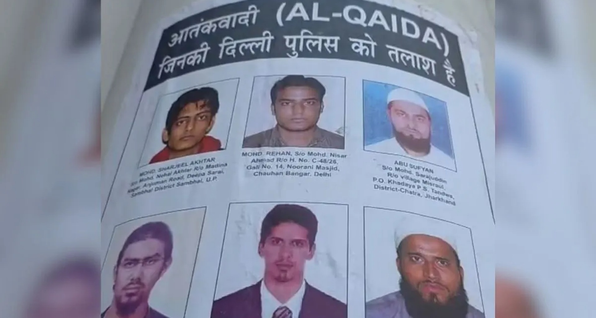 પ્રજાસત્તાક દિવસની ઉજવણી માટે એલર્ટ, દિલ્હી પોલીસના પોસ્ટરોમાં દેખાયા સ્થાનિક અલ-કાયદા આતંક રેહાન