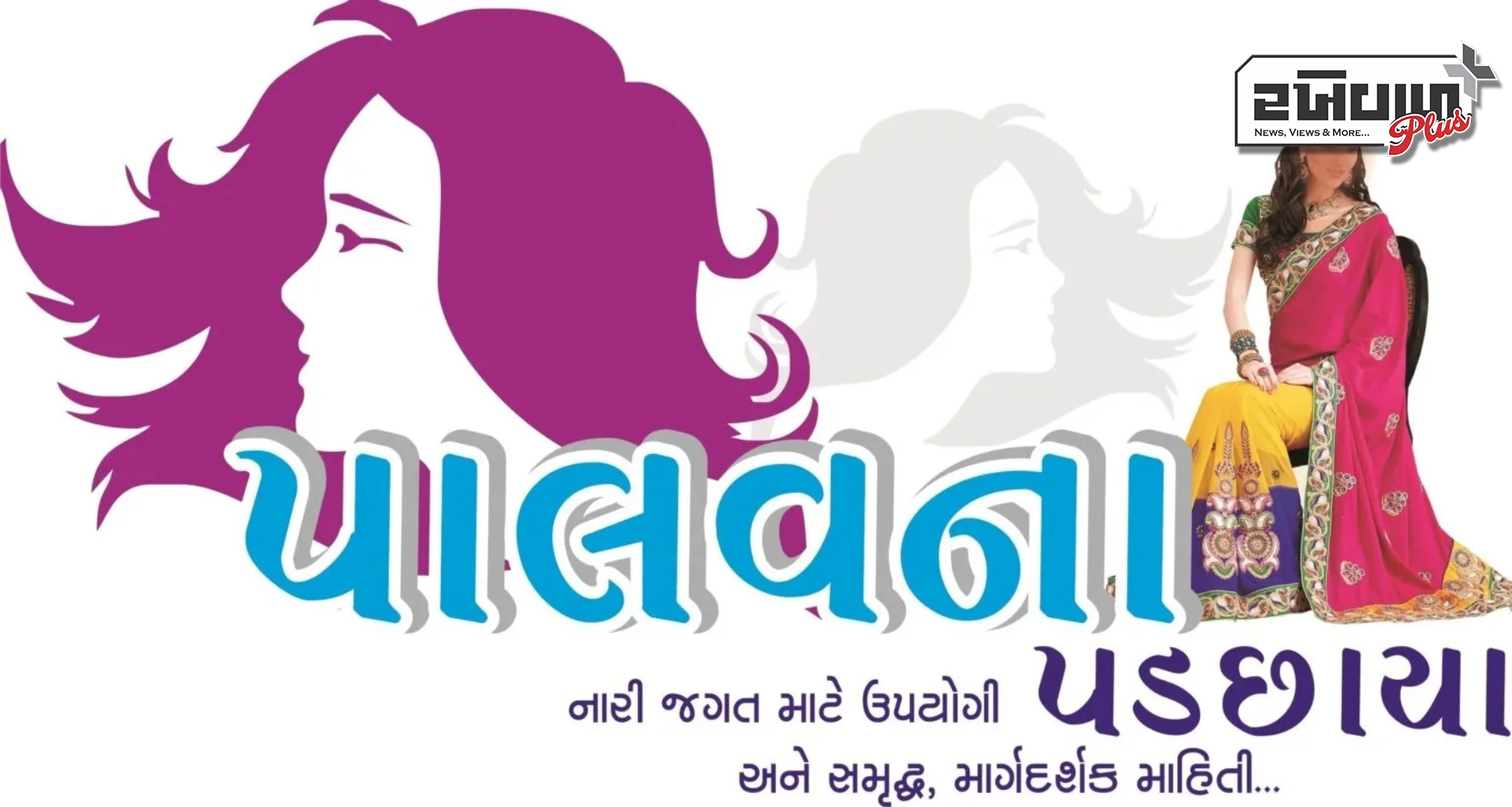 સ્માર્ટ ફોન, કમ્પ્યુટર, લેપટોપ, ડિજિટલ ઉપકરણો લાંબા સમય સુધી ઉપયોગ આંખો પર સૌથી વધુ અસર