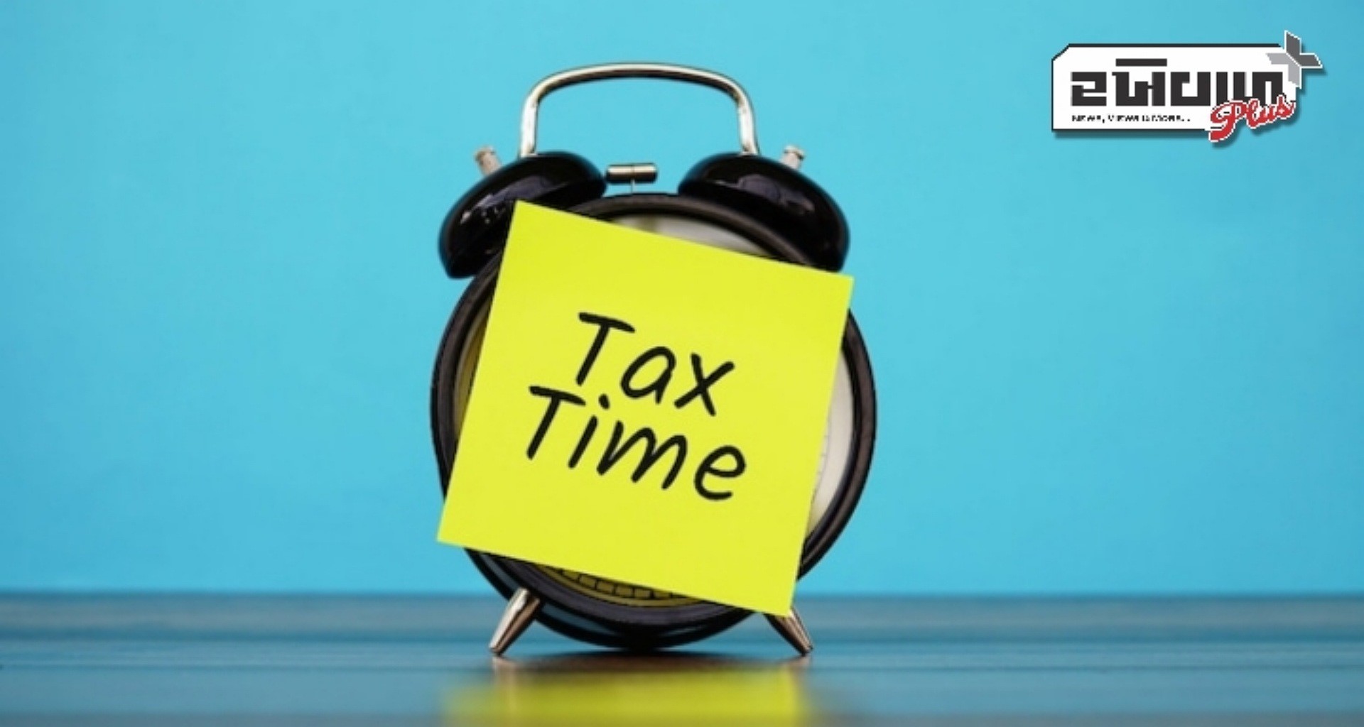 ઈન્કમટેકસ બિલ: કૌટુંબિક કરવેરા હેઠળ આવકનું સંયોજન શું છે? જાણો...