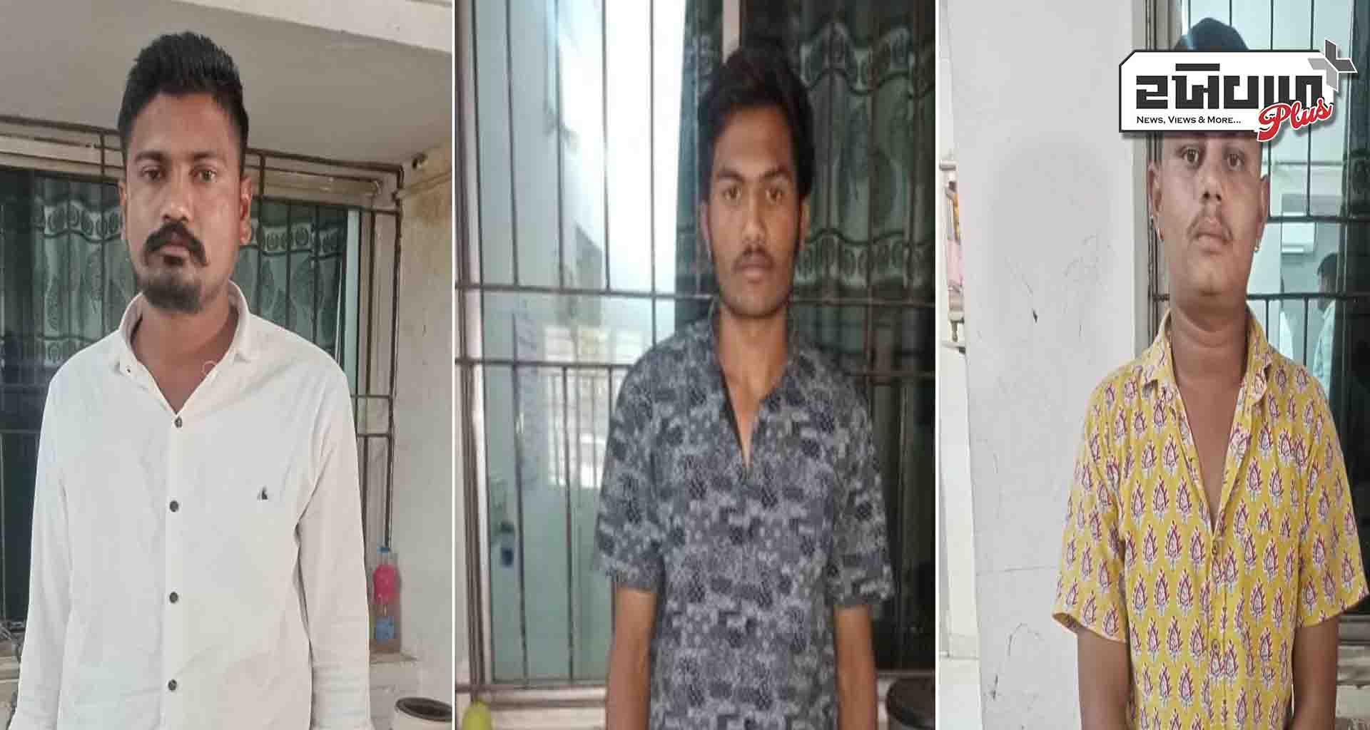 દારૂની હેરાફેરીનો પર્દાફાશ; 7 લાખથી વધુના મુદ્દામાલ સાથે ત્રણ આરોપીની ધરપકડ