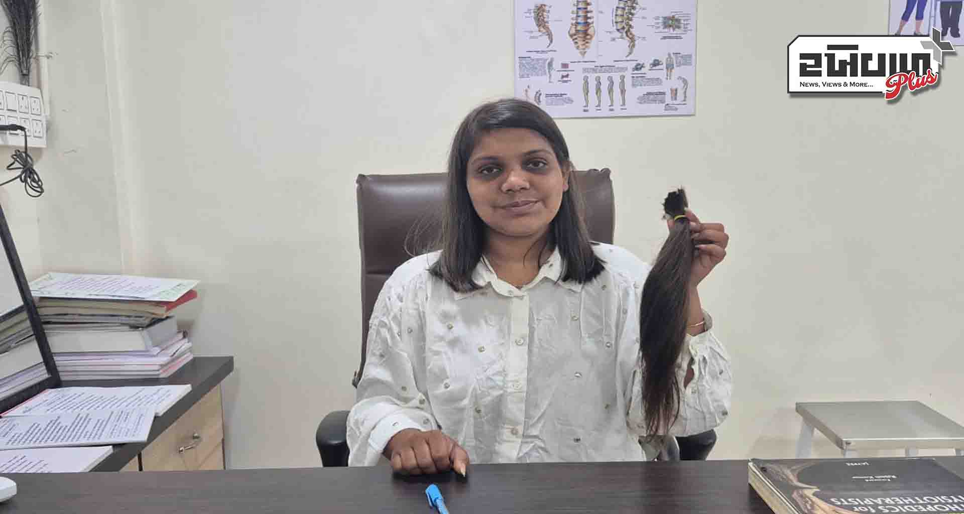 પાટણ ની ડો. સ્નેહલે પોતના જન્મ દિને કેન્સર પીડિતો માટે પોતાના 20 ઇંચ વાળ ડોનેટ કર્યા