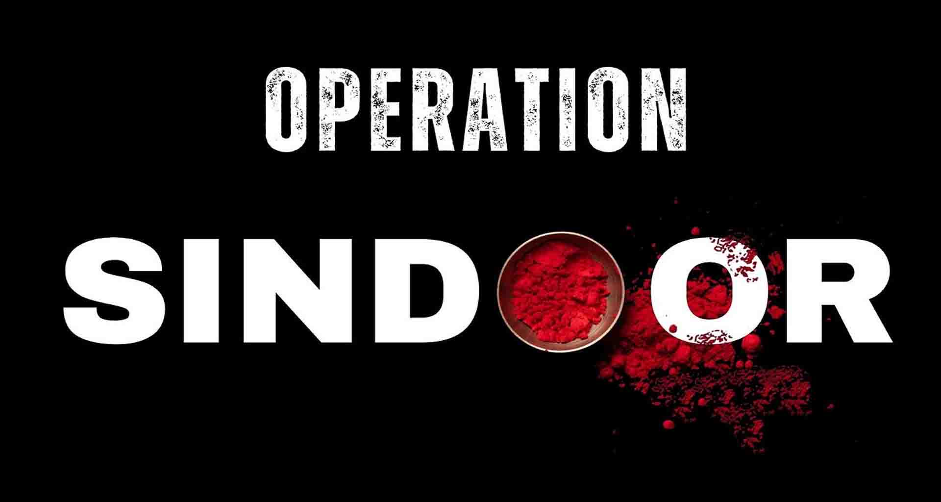 કાશ્મીર, આતંકવાદ અને ઓપરેશન સિંદૂર પર ભારતનું વલણ વિશ્વ સમક્ષ રજૂ કરશે