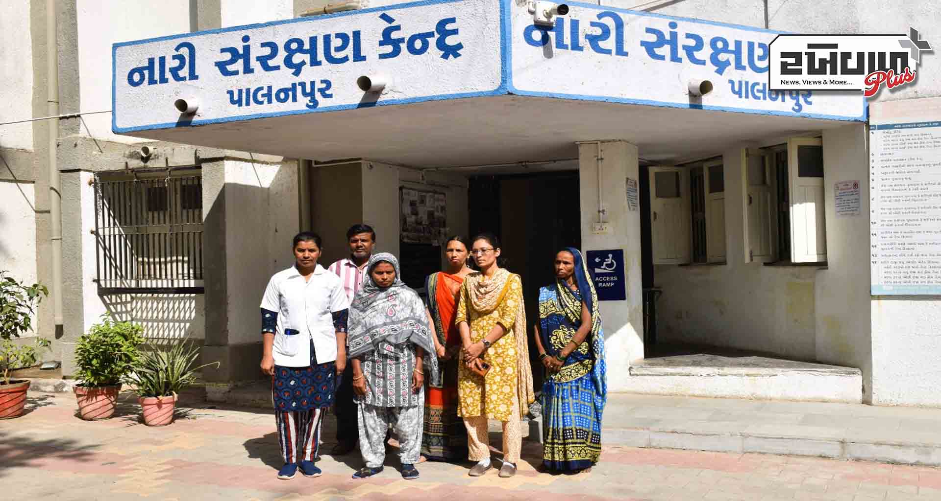 માનસિક અસ્થિર મહિલાનું ૧૫ વર્ષ પછી પરિવાર સાથે મિલન કરાવતું બનાસકાંઠા વહીવટી તંત્ર