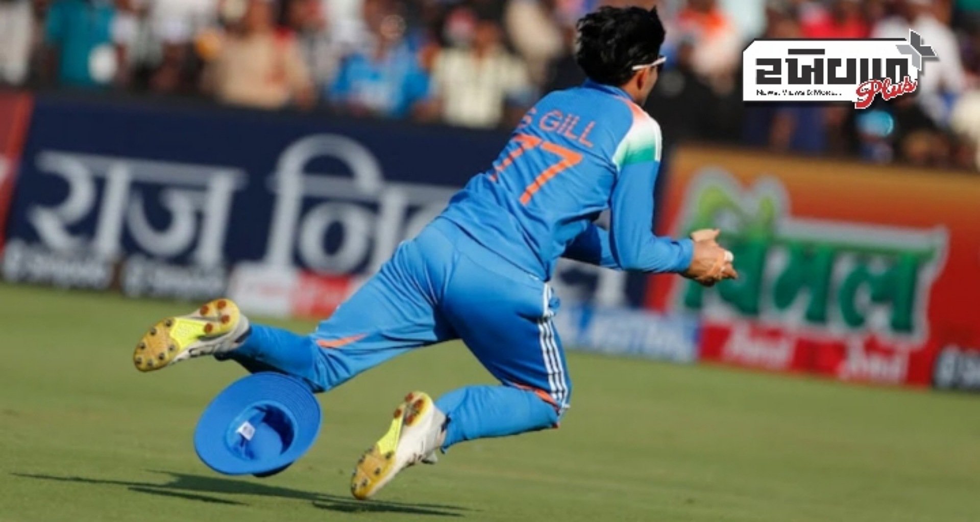 ENG Vs IND: શુભમન ગિલે કટક ODI માં શાનદાર હેટ્રિક પૂર્ણ કરી