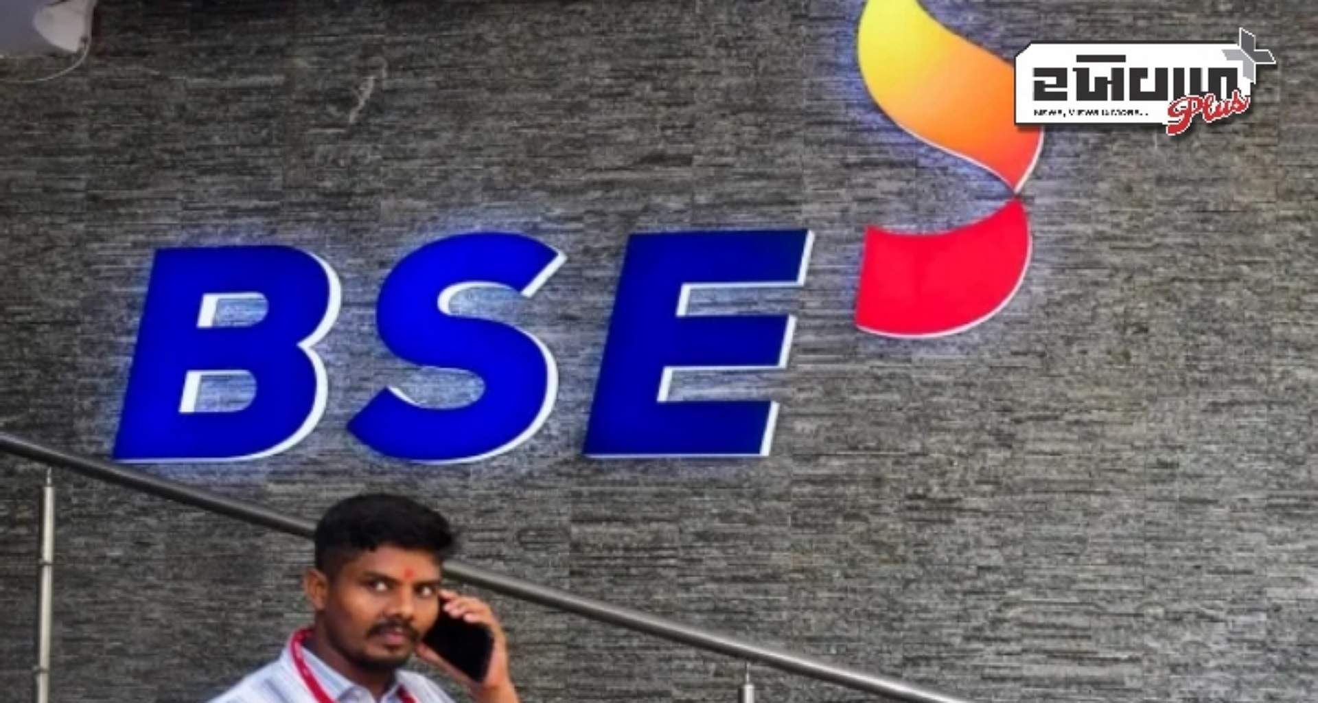 ટ્રમ્પ ટેરિફ આંચકા બાદ ભારતીય શેરબજારોમાં મજબૂત તેજી