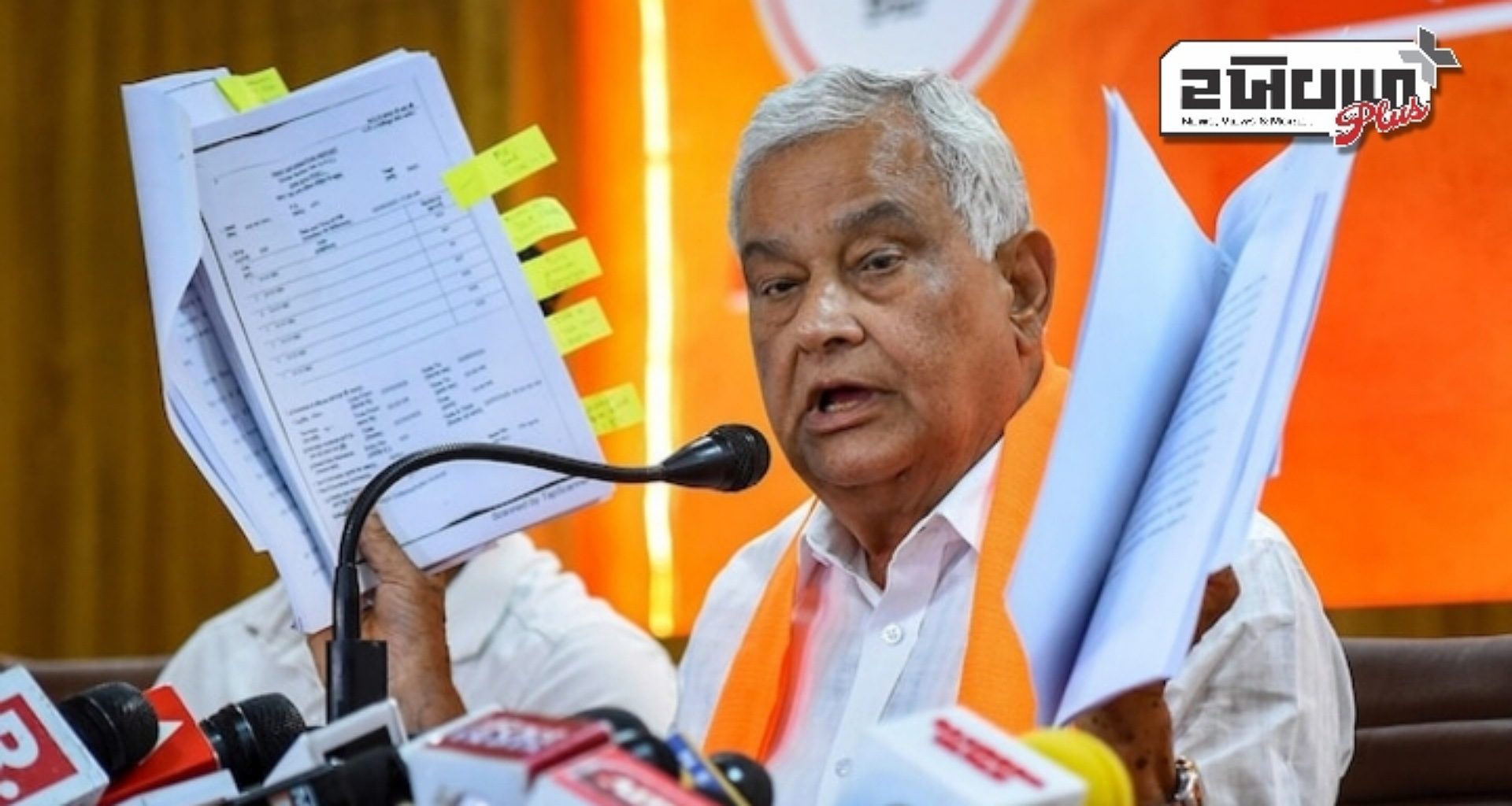 રાજસ્થાનના મંત્રી પર ફોન ટેપિંગનો આરોપ, કહ્યું - પોલીસ મારો પીછો કરી રહી છે