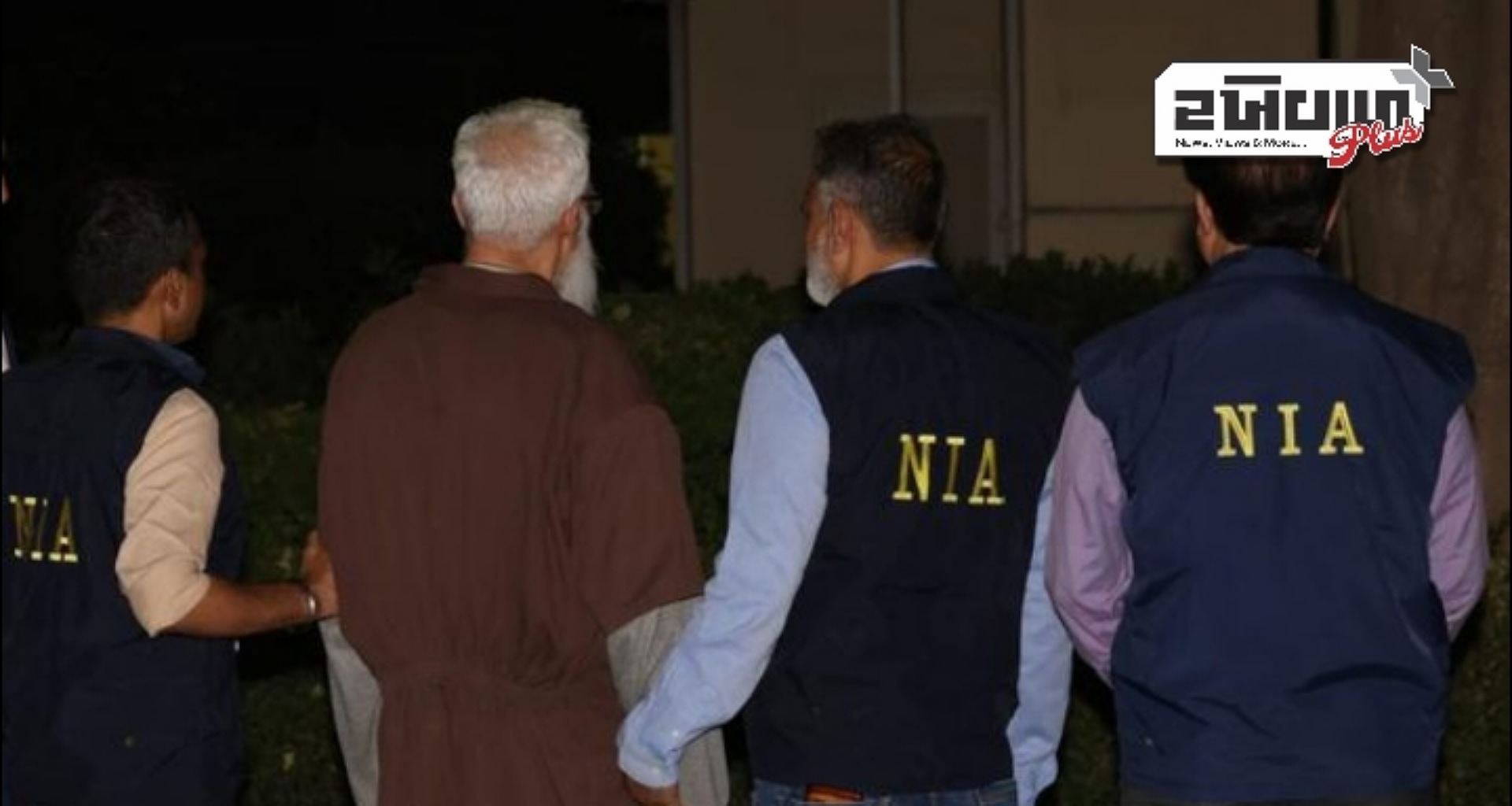 NIA અધિકારીઓ પૂછપરછ માટે તહવ્વુર રાણાના રિમાન્ડ મેળવવા પટિયાલા હાઉસ કોર્ટ પહોંચ્યા