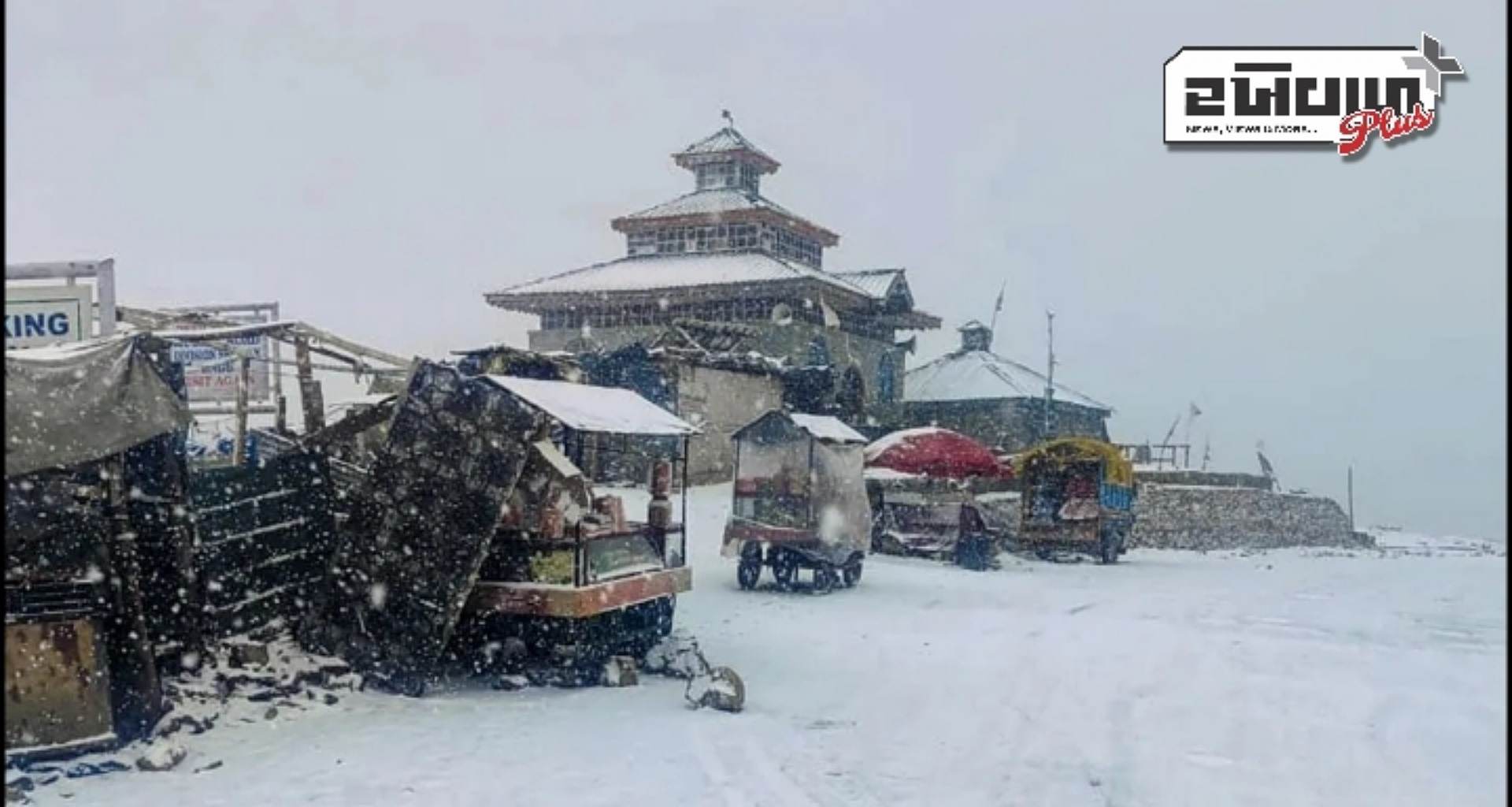 અરુણાચલ પ્રદેશમાં વરસાદ અને હિમવર્ષાની શક્યતા, દિલ્હીમાં ભારે પવનને કારણે AQI ઘટશે