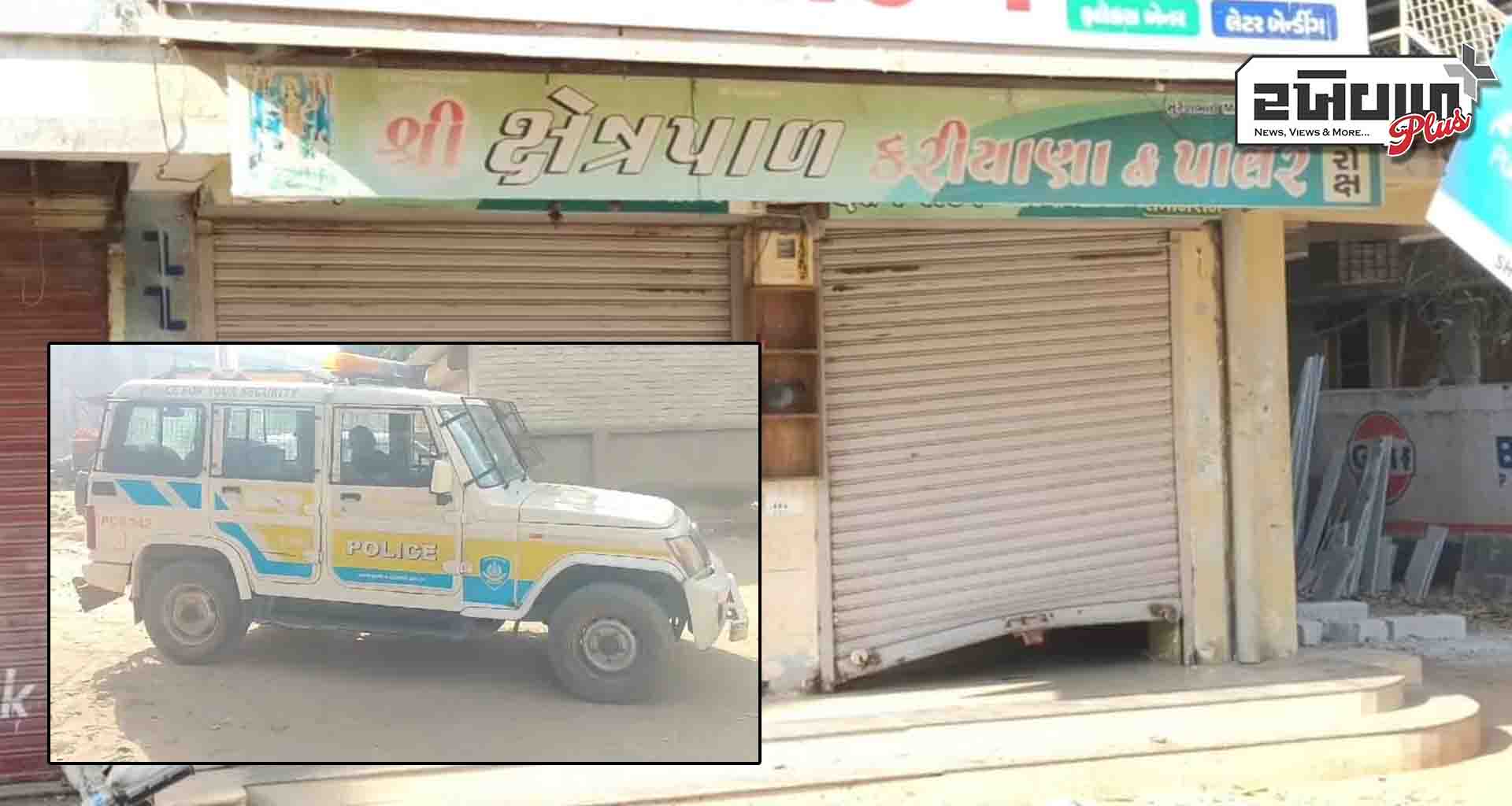 ડીસાના હાઈવે પર કરિયાણાની દુકાનના તાળા તૂટ્યા; અજાણ્યા તસ્કરો સામે ગુનો દાખલ