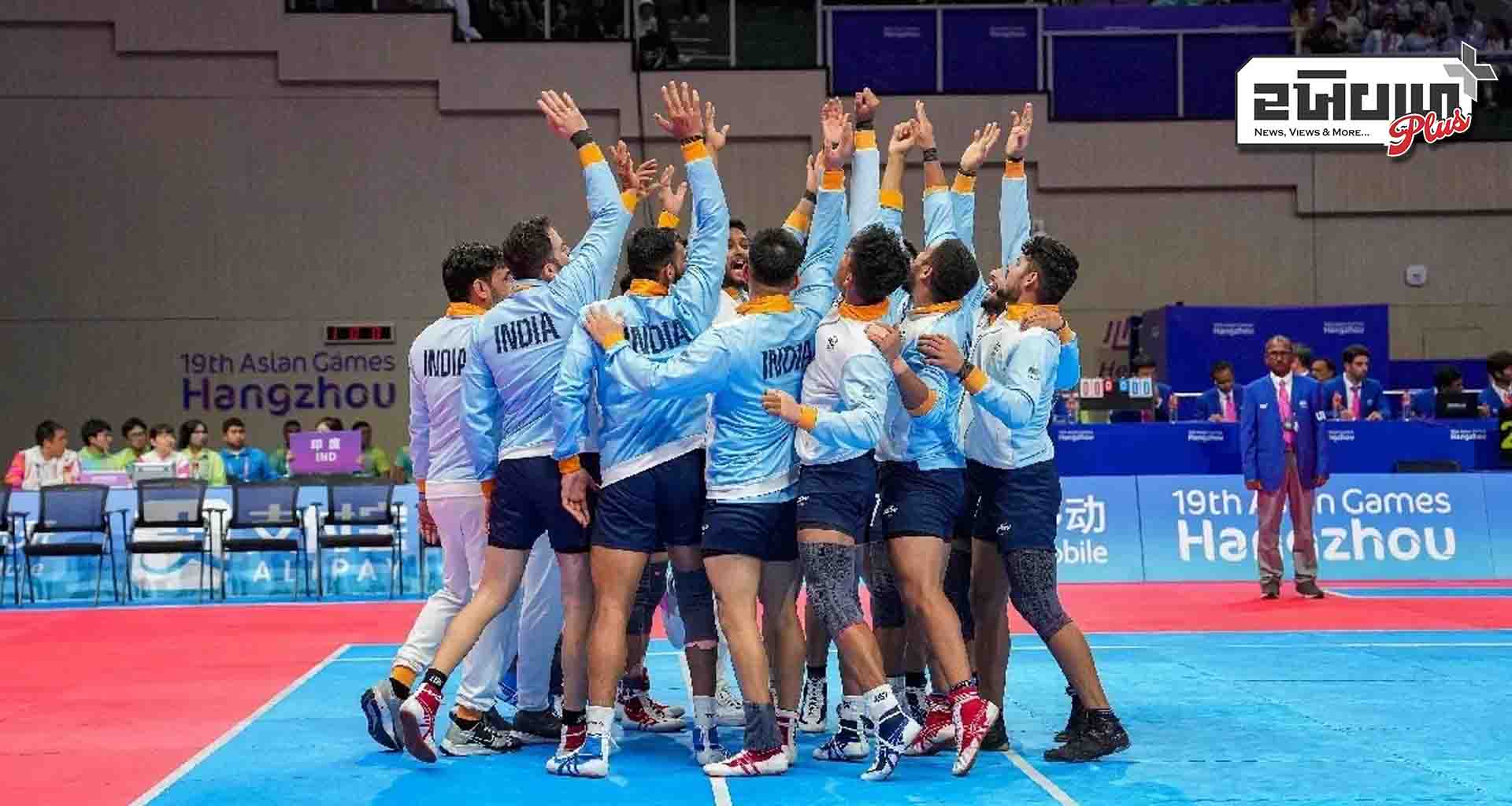 ભારતીય પુરુષ કબડ્ડી ટીમે હંગેરીને શાનદાર રીતે હરાવીને સેમિફાઇનલમાં પ્રવેશ કર્યો