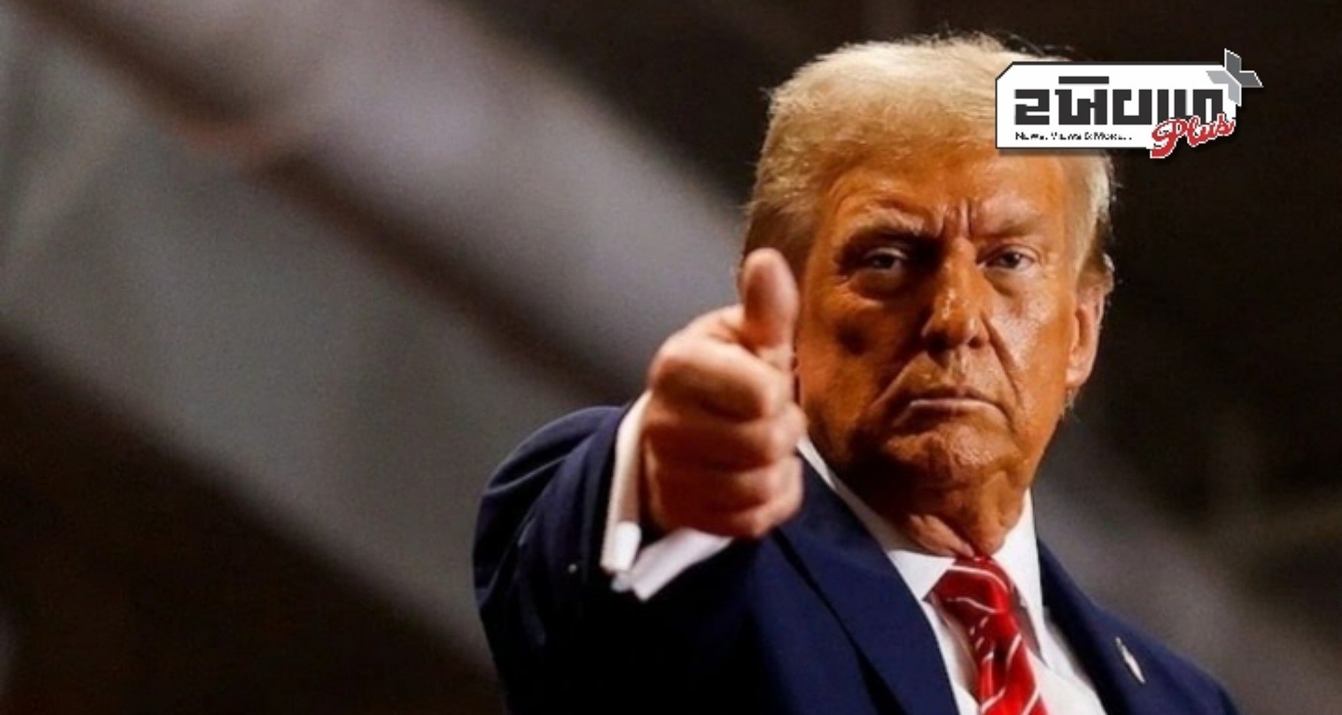 ઇમિગ્રેશન પુતિન કરતાં મોટો ખતરો છે, યુરોપ જેવા ન થાઓ: ટ્રમ્પ