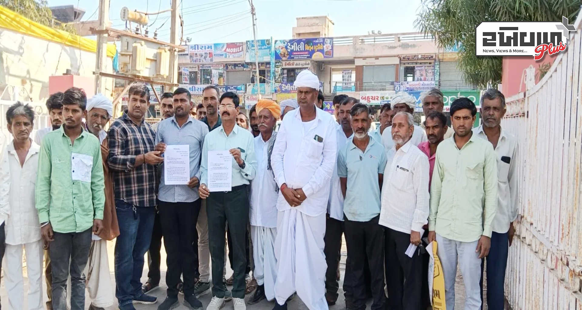 જમીન સંપાદન બાબતે ખેડૂતોની નવી જંત્રી પ્રમાણે વળતરની માંગણી : ખેડૂતો દ્વારા આવેદનપત્ર આપવામાં આવ્યું