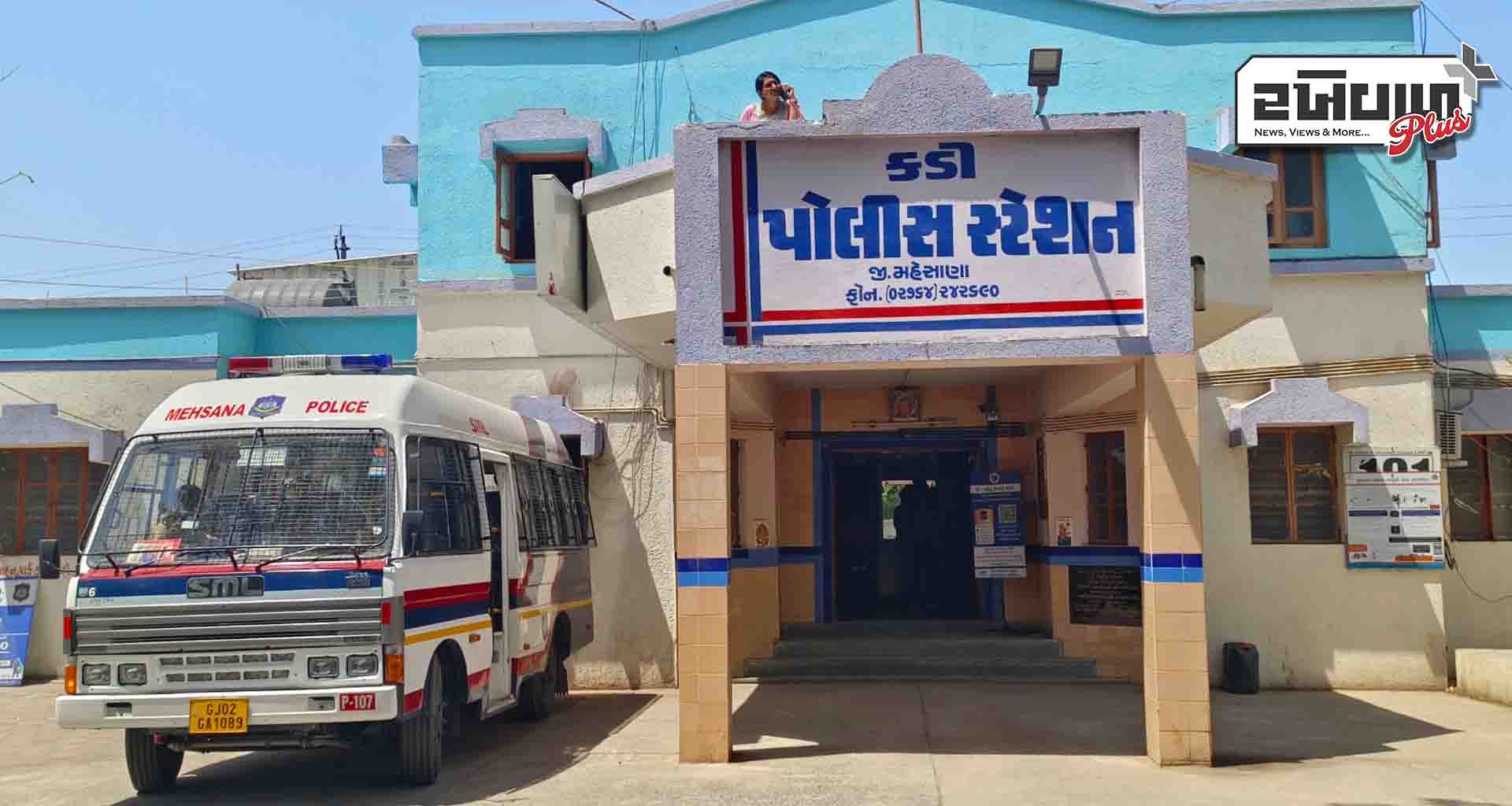 કડી;ભાડુઆતો અને મકાન માલિકો વચ્ચેના ગ્રુપમાં ન રાખવા અંગે શરૂ થયેલી તકરાર હિંસક બની