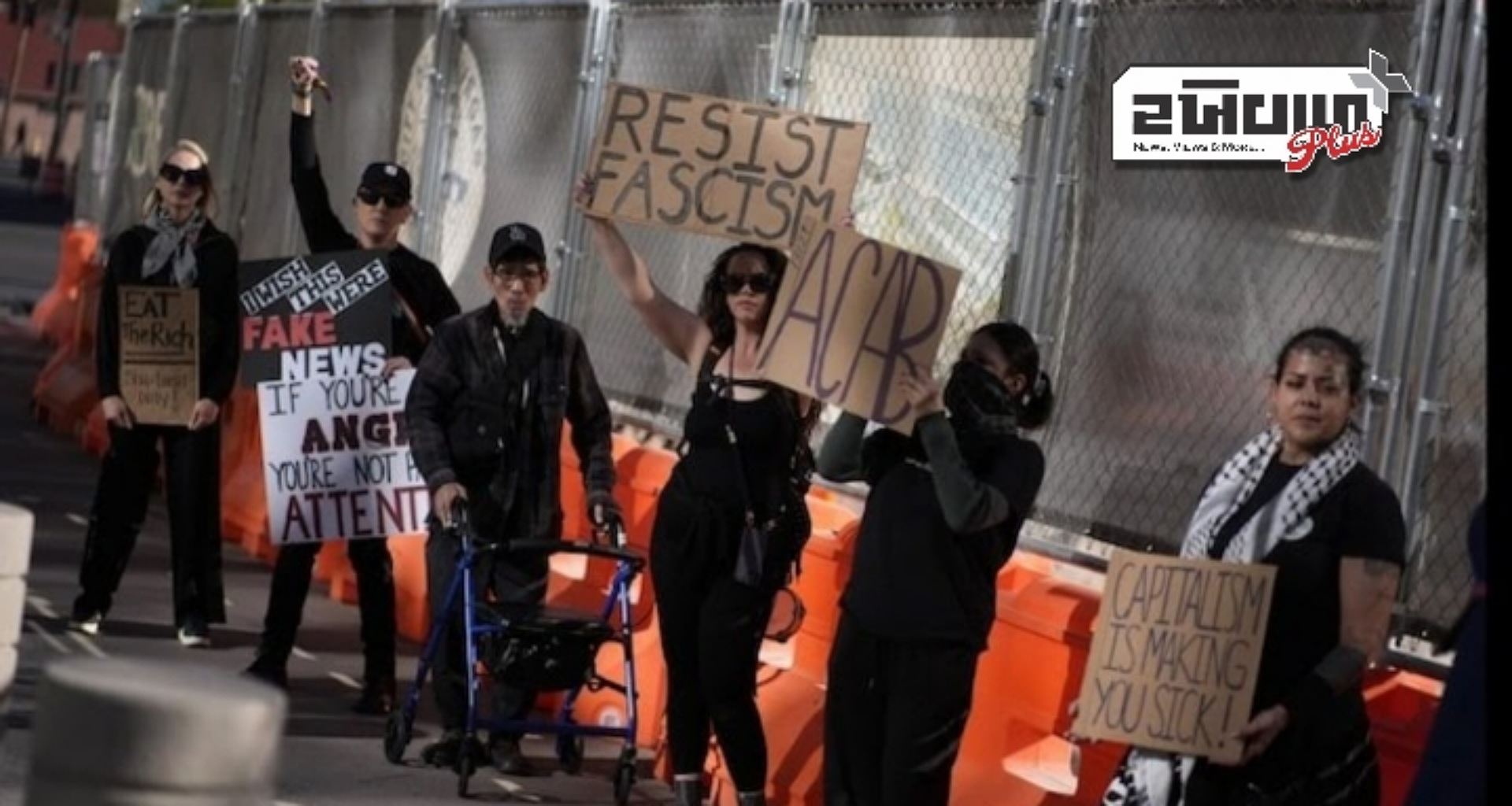 આર્થિક બ્લેકઆઉટ: અબજોપતિઓ સામે વિરોધ - પણ શું તે કામ કરશે?