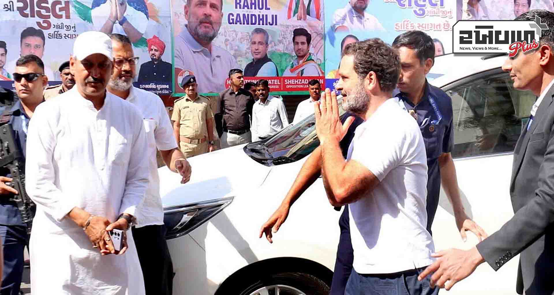 કોંગ્રેસ નેતા રાહુલ ગાંધી અમદાવાદની બે દિવસની મુલાકાતે