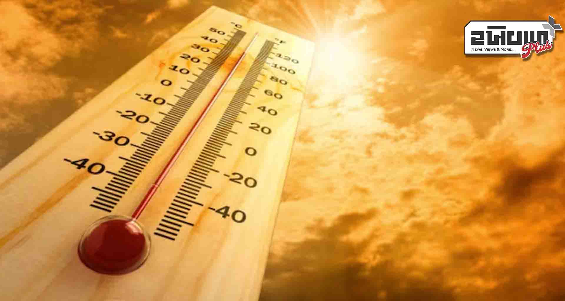 આગામી 4 થી 5 દિવસોમાં તાપમાનમાં વધારો થવાની આગાહી