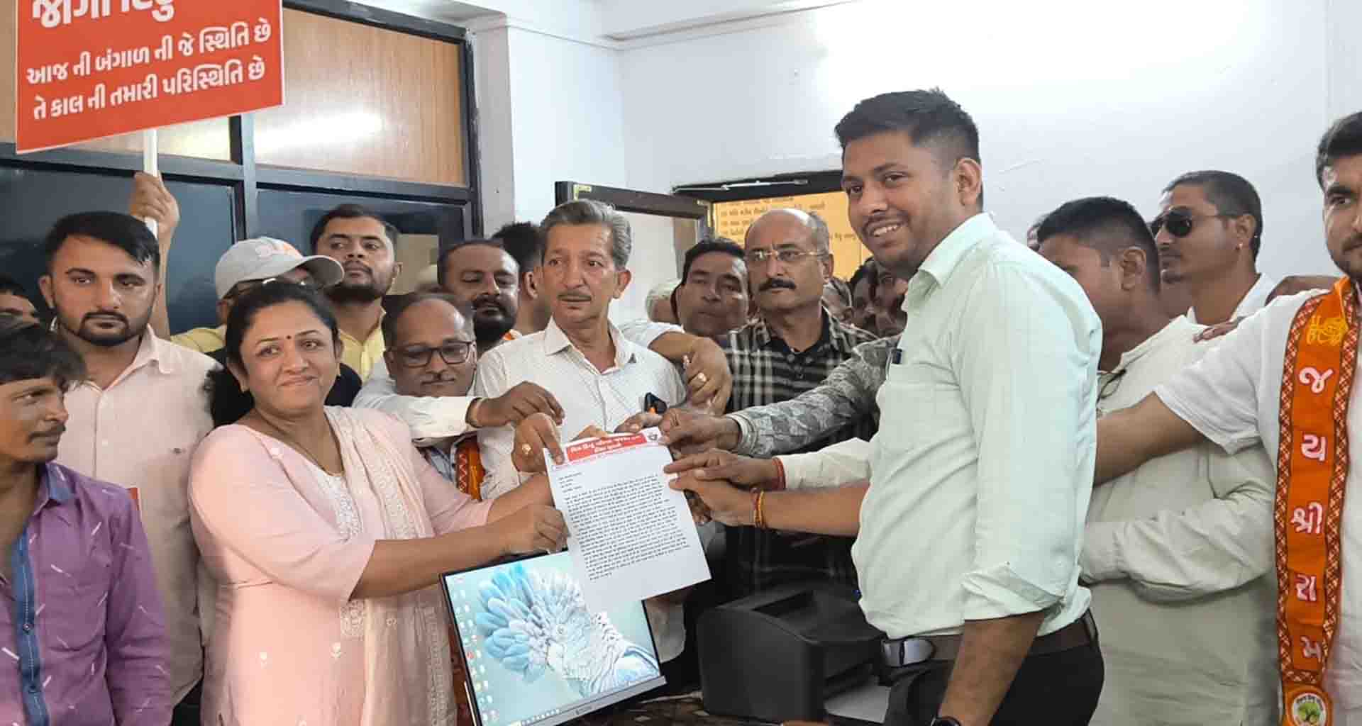 વિવિધ હિન્દૂ સંગઠનો દ્વારા ડીસા દ્વારા પ્રાંત અધિકારીને આવેદનપત્ર પાઠવવામાં આવ્યું